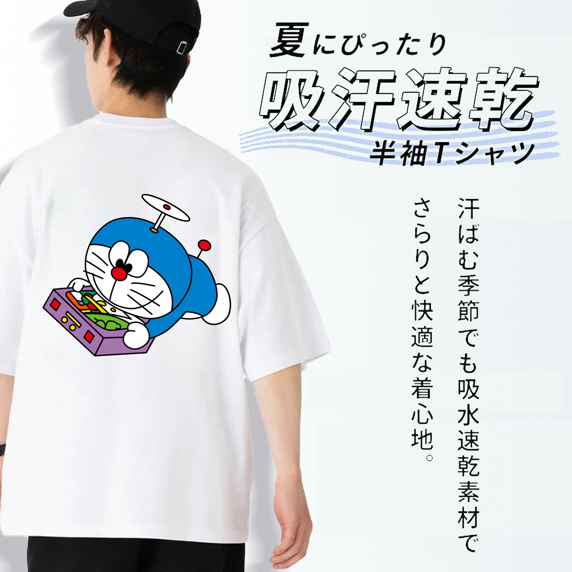 ドラえもん Doraemon 綿100％半袖Tシャツ（背面プリント）