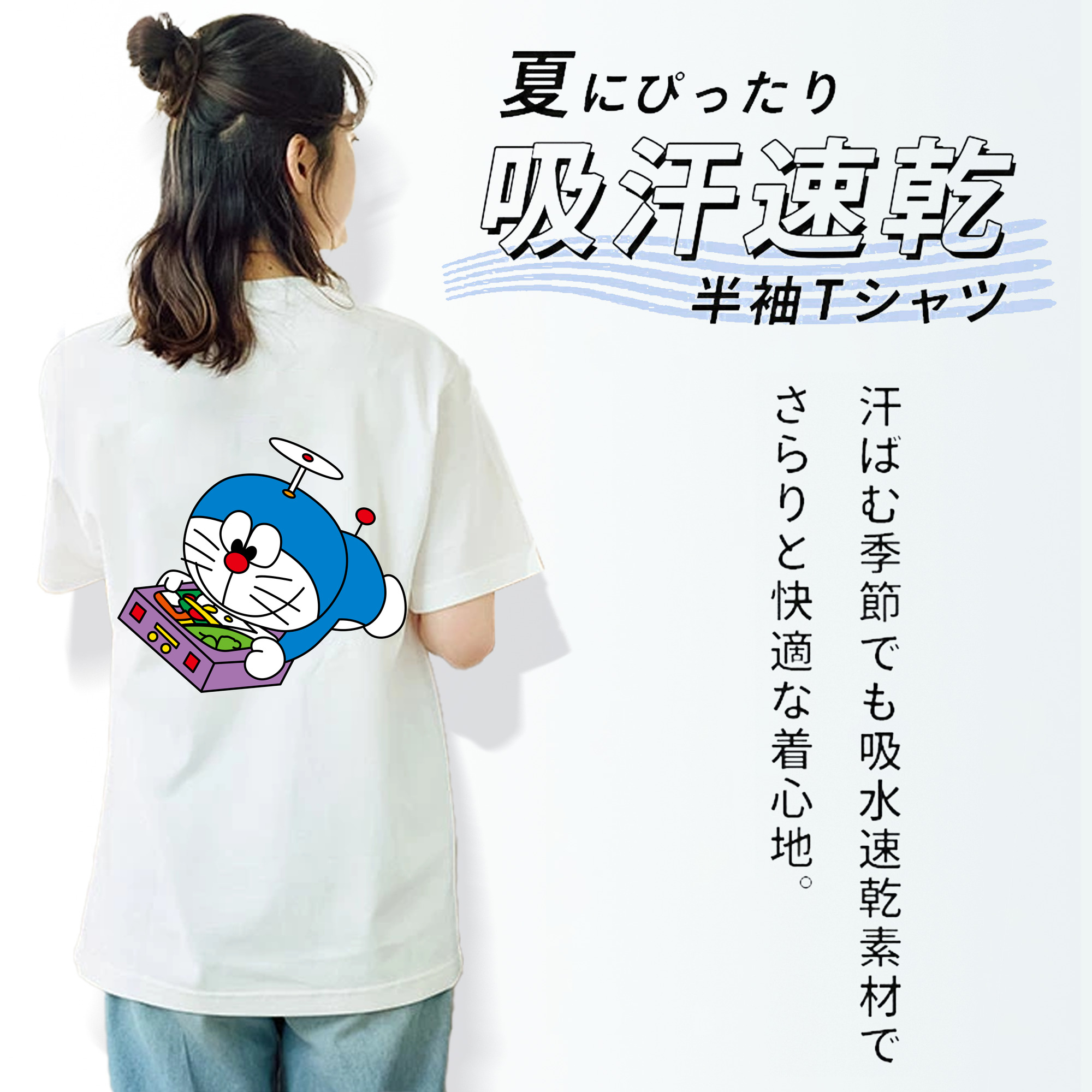 ドラえもん Doraemon 綿100％半袖Tシャツ（背面プリント）
