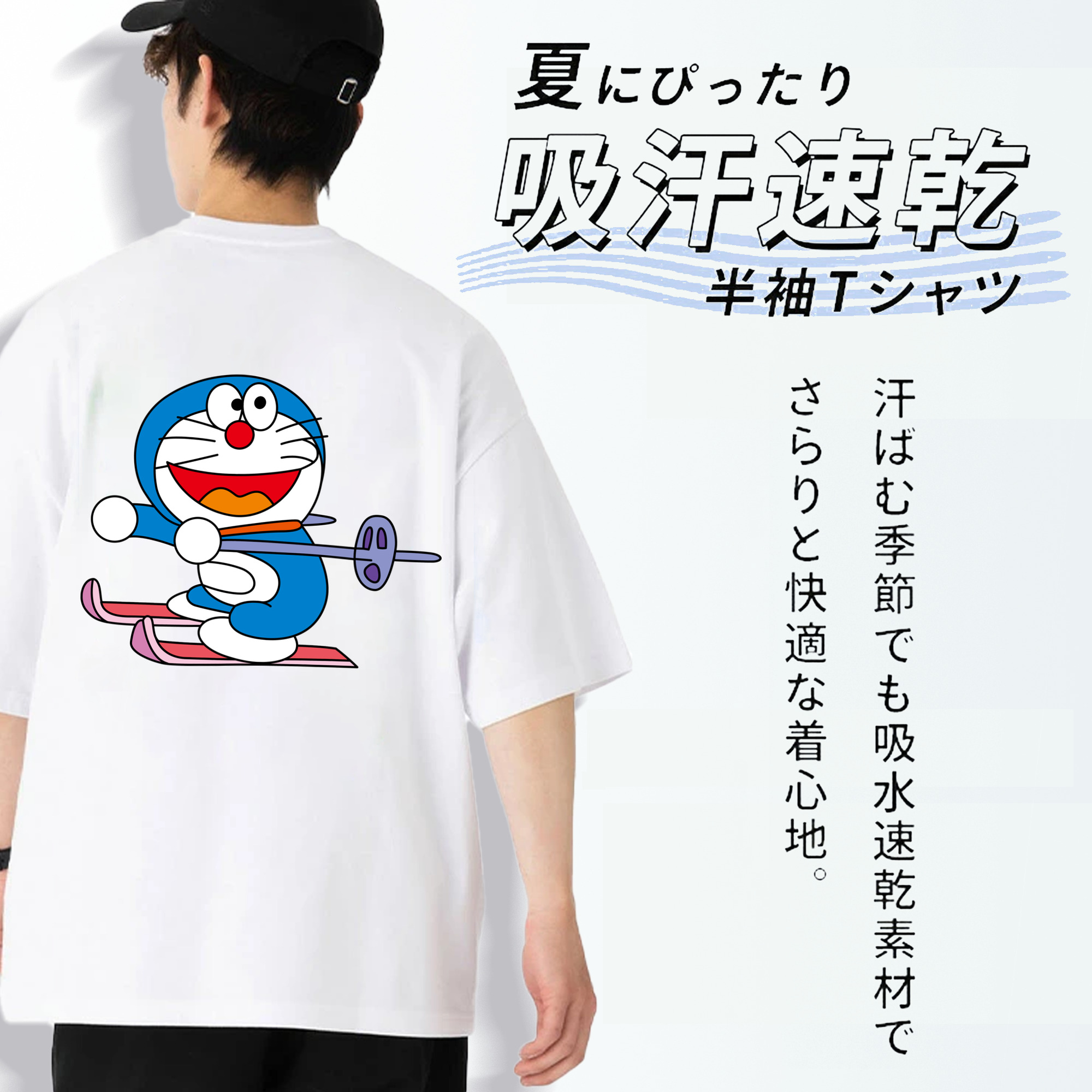 ドラえもん Doraemon 綿100％半袖Tシャツ（背面プリント）