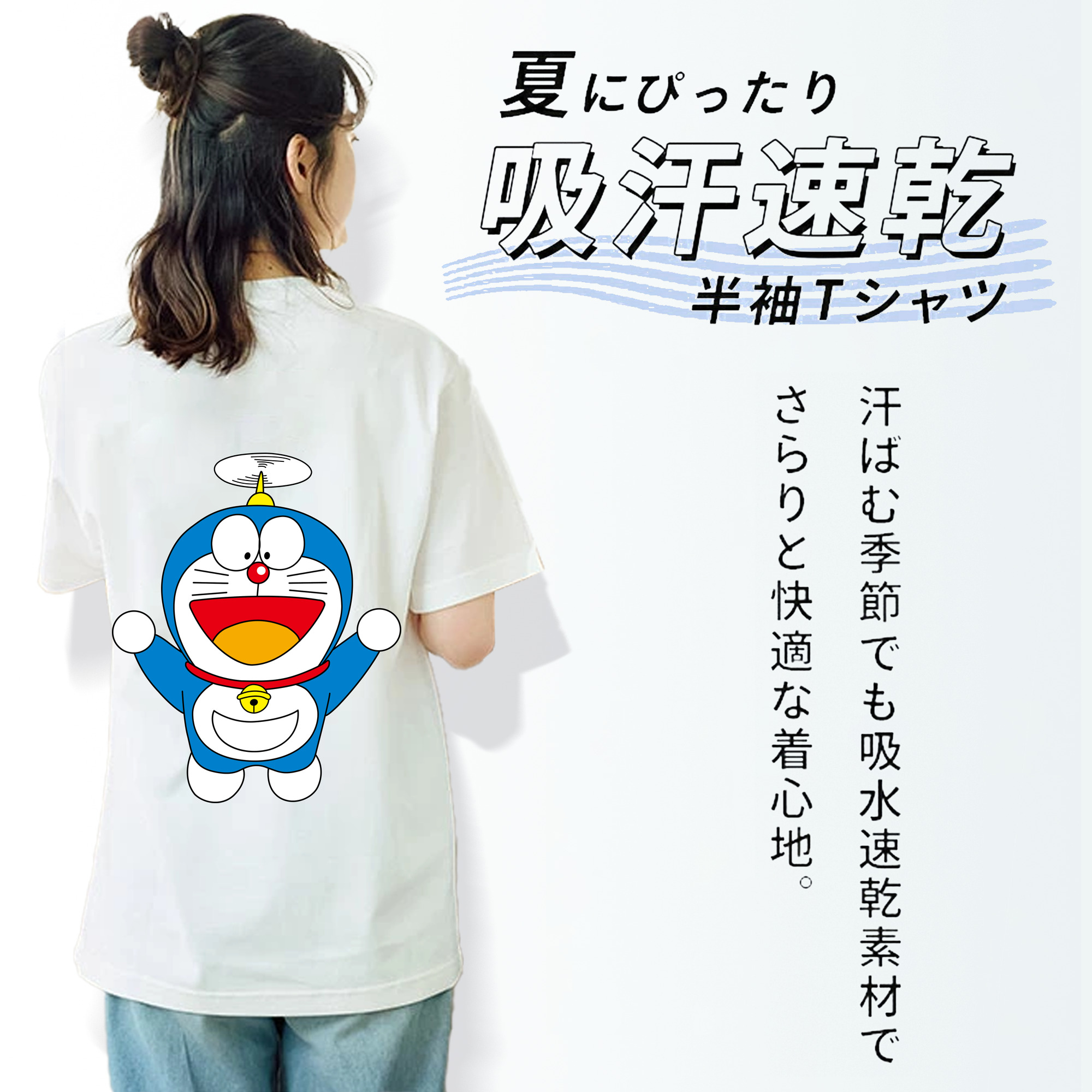 ドラえもん Doraemon 綿100％半袖Tシャツ（背面プリント）