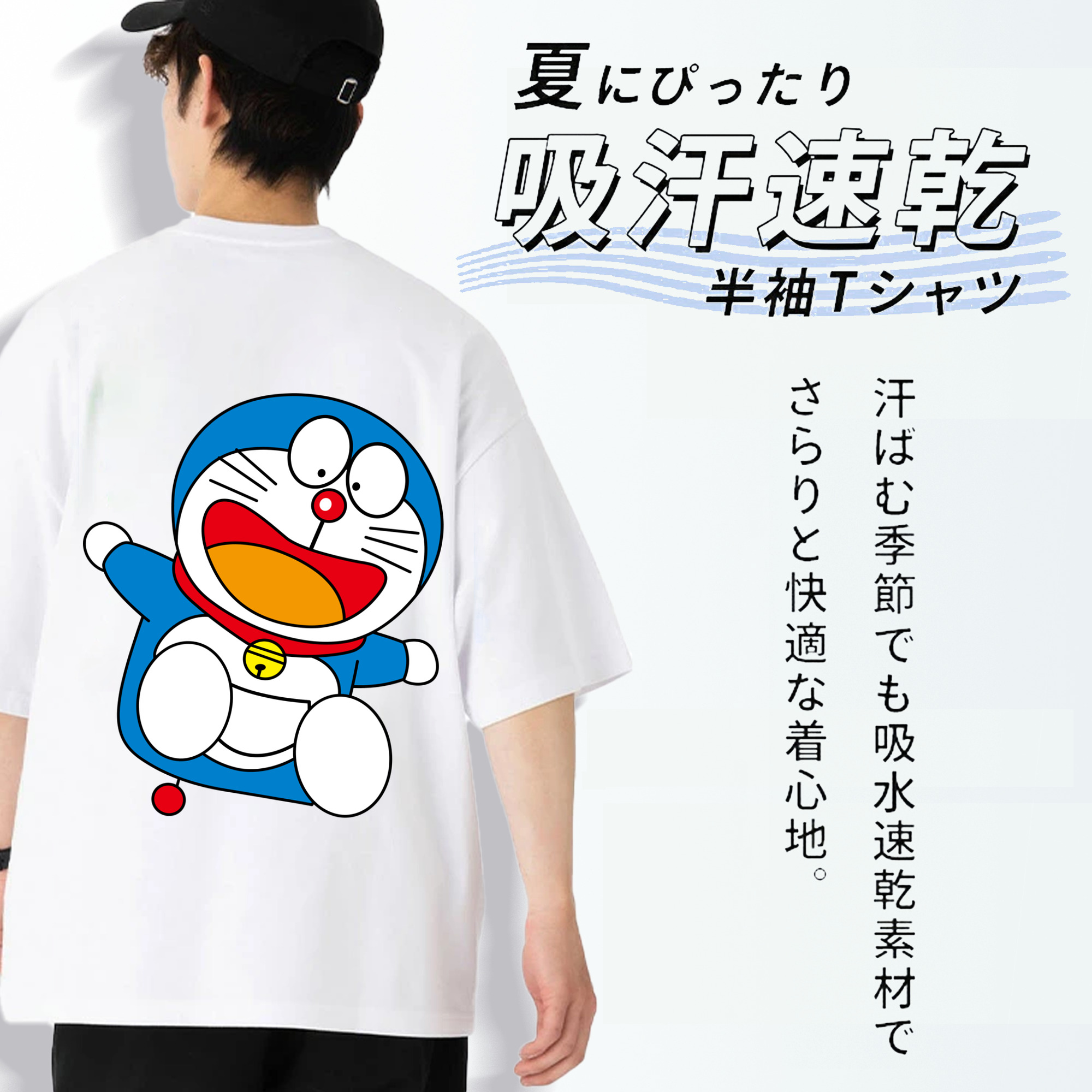 ドラえもん Doraemon 綿100％半袖Tシャツ（背面プリント）