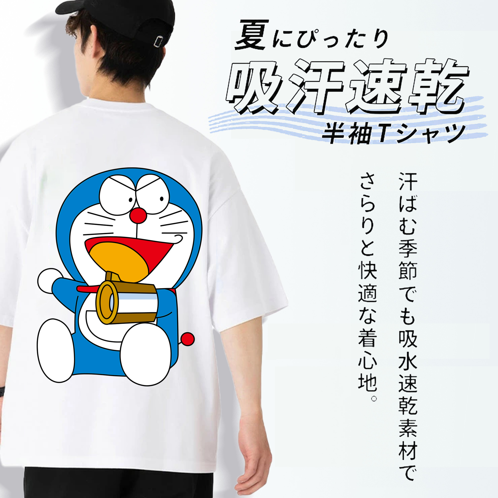 ドラえもん Doraemon 綿100％半袖Tシャツ（背面プリント）