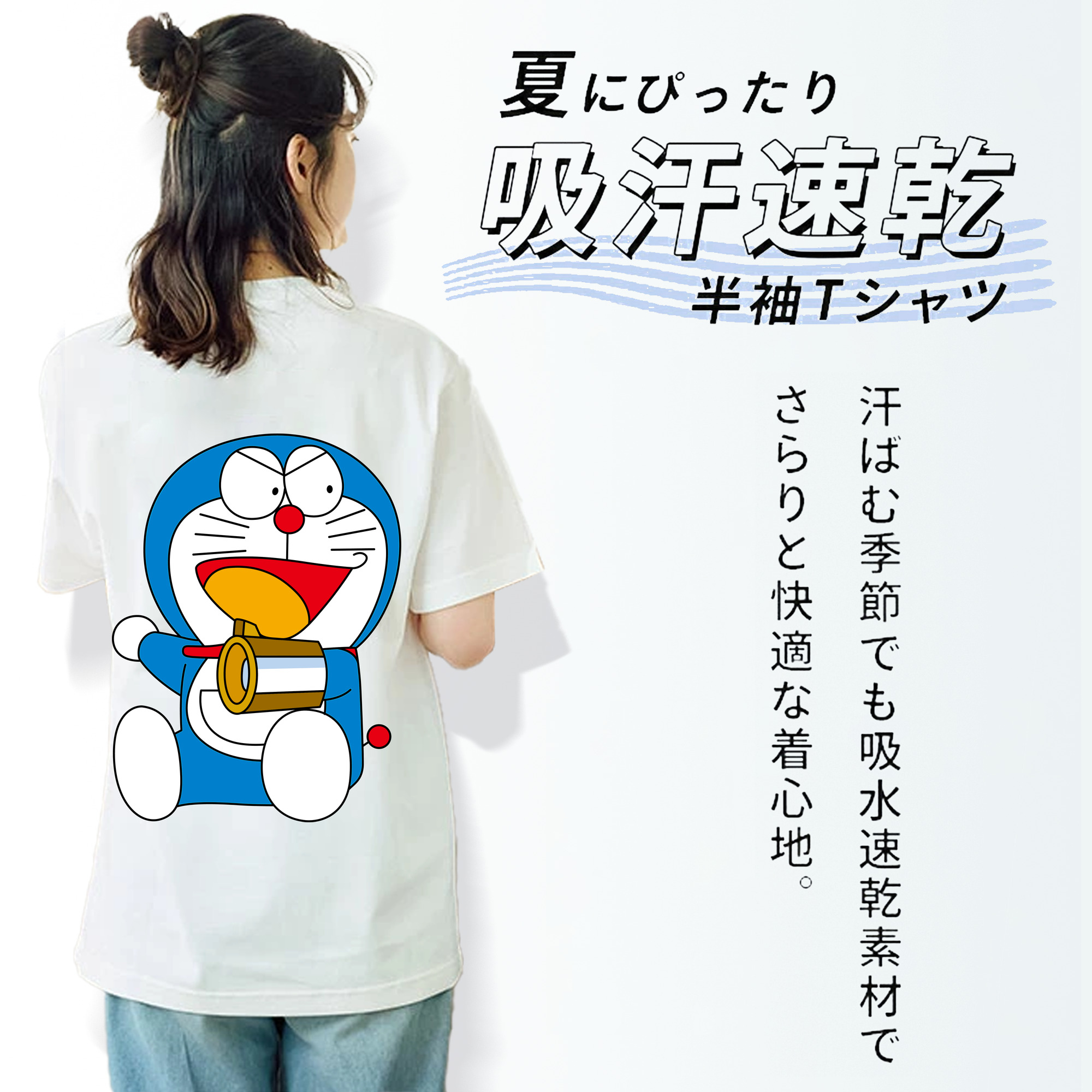 ドラえもん Doraemon 綿100％半袖Tシャツ（背面プリント）