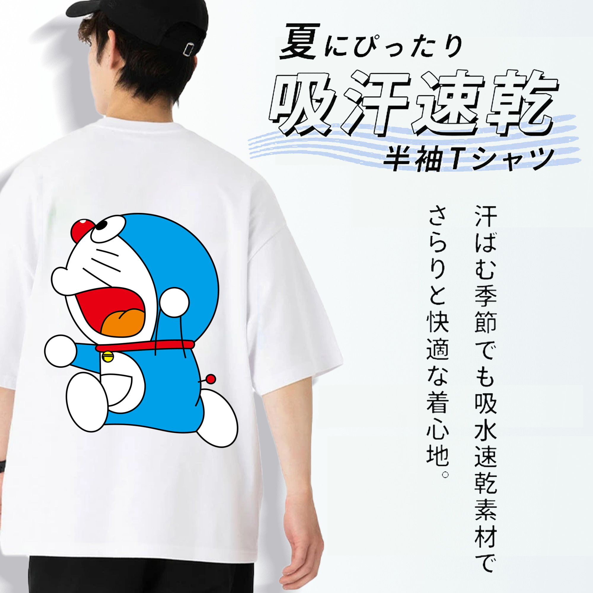 ドラえもん Doraemon 綿100％半袖Tシャツ（背面プリント）