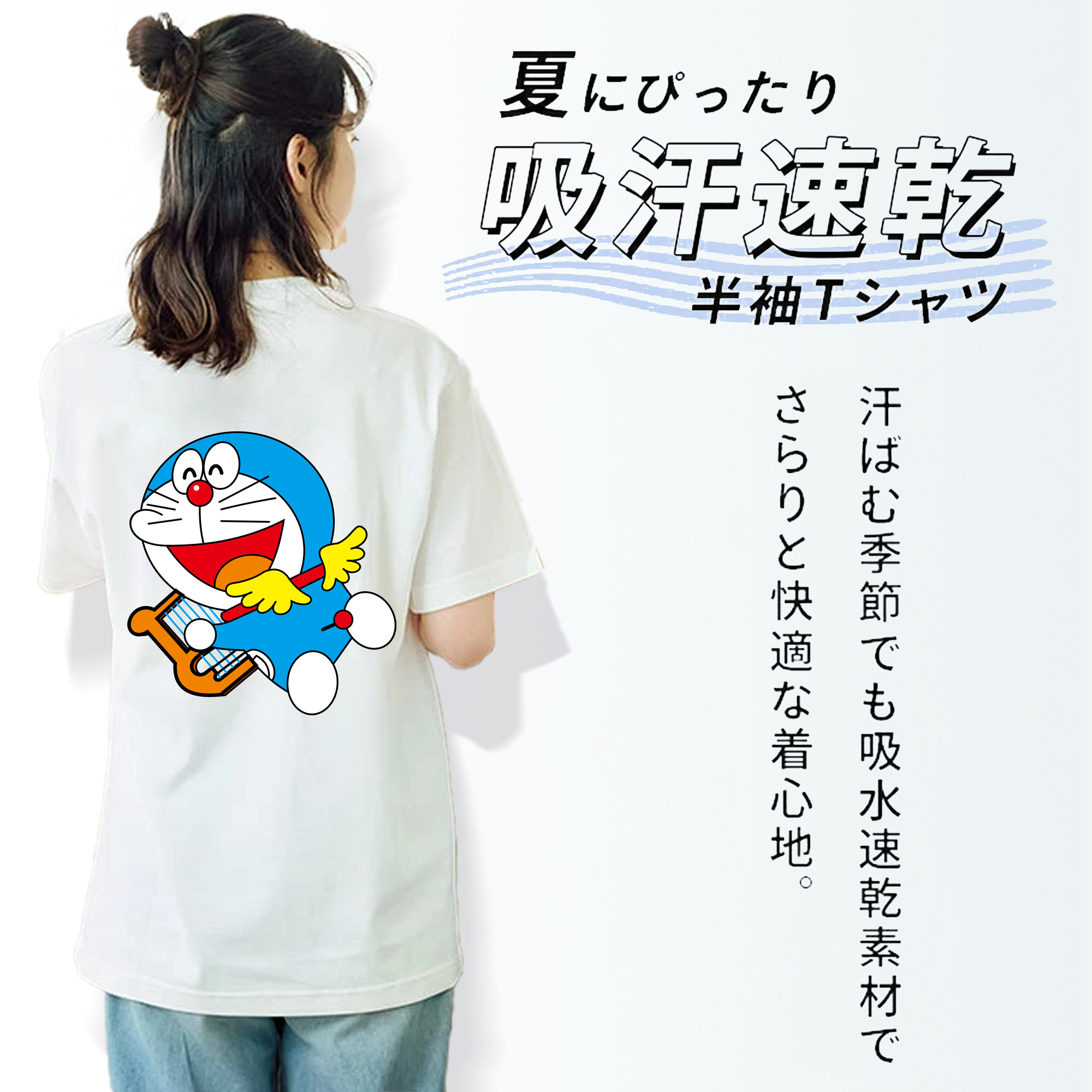 ドラえもん Doraemon 綿100％半袖Tシャツ（背面プリント）