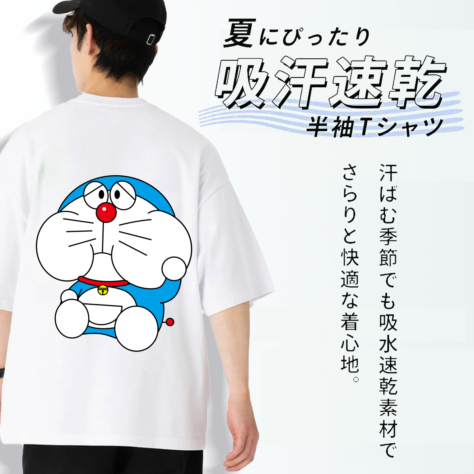 ドラえもん Doraemon 綿100％半袖Tシャツ（背面プリント）