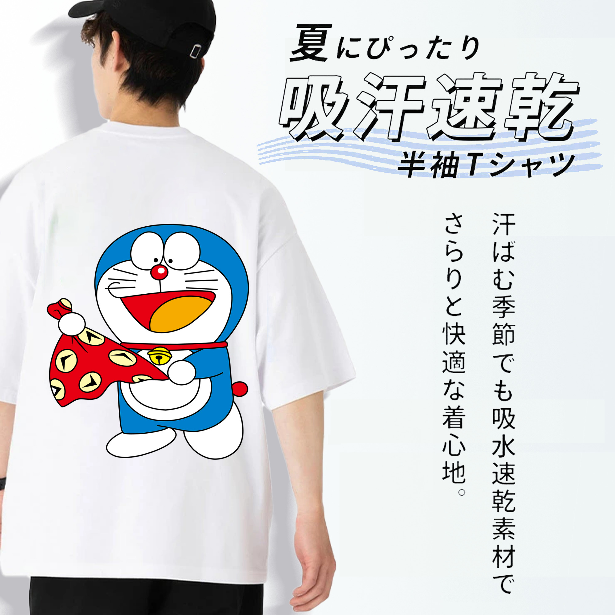 ドラえもん Doraemon 綿100％半袖Tシャツ（背面プリント）