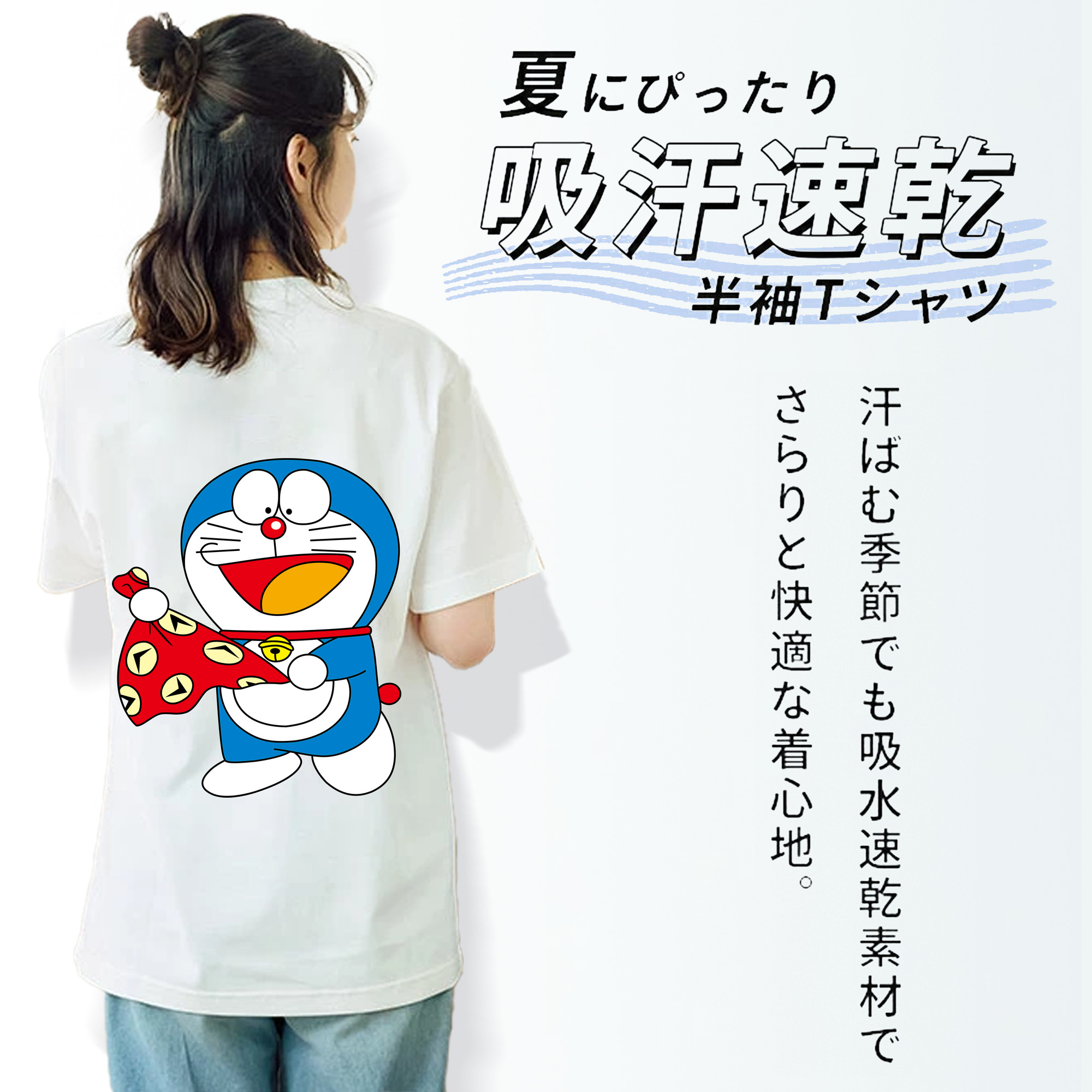 ドラえもん Doraemon 綿100％半袖Tシャツ（背面プリント）
