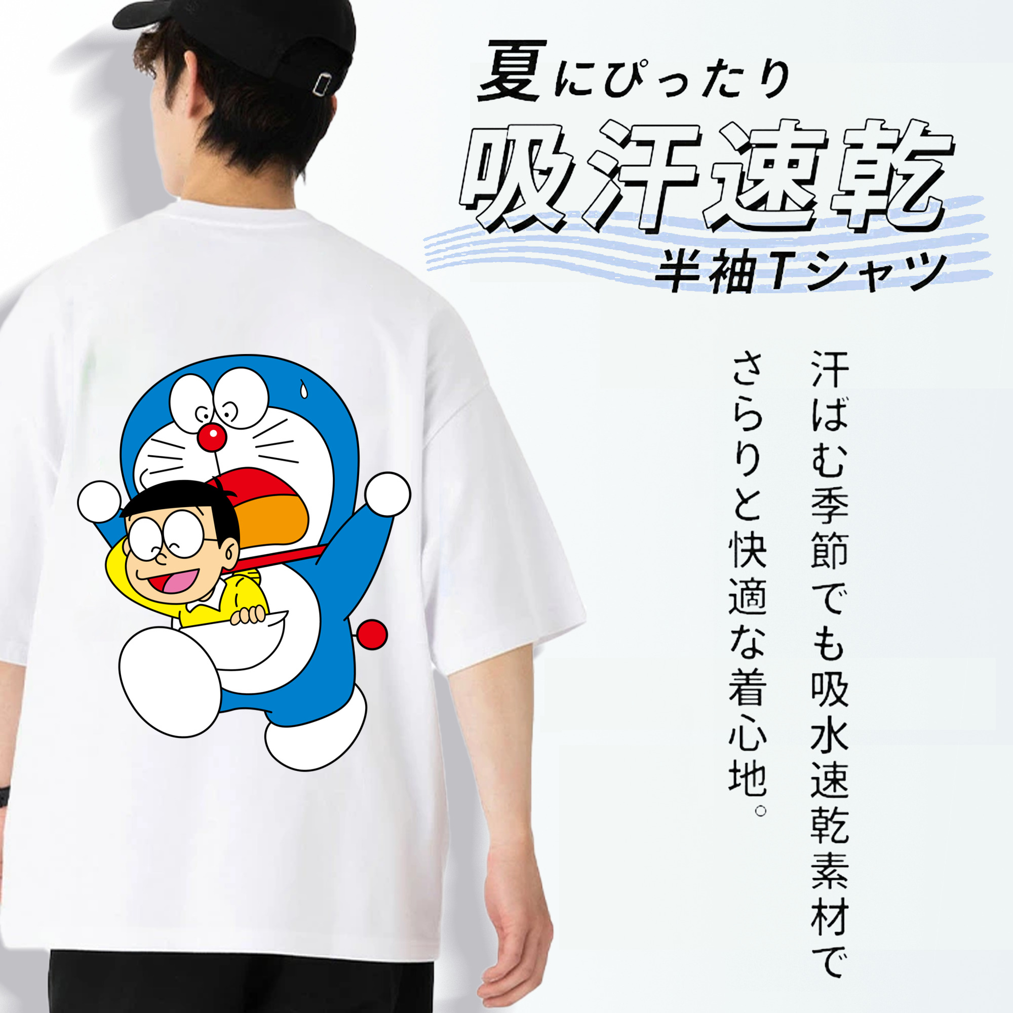 ドラえもん Doraemon 綿100％半袖Tシャツ（背面プリント）