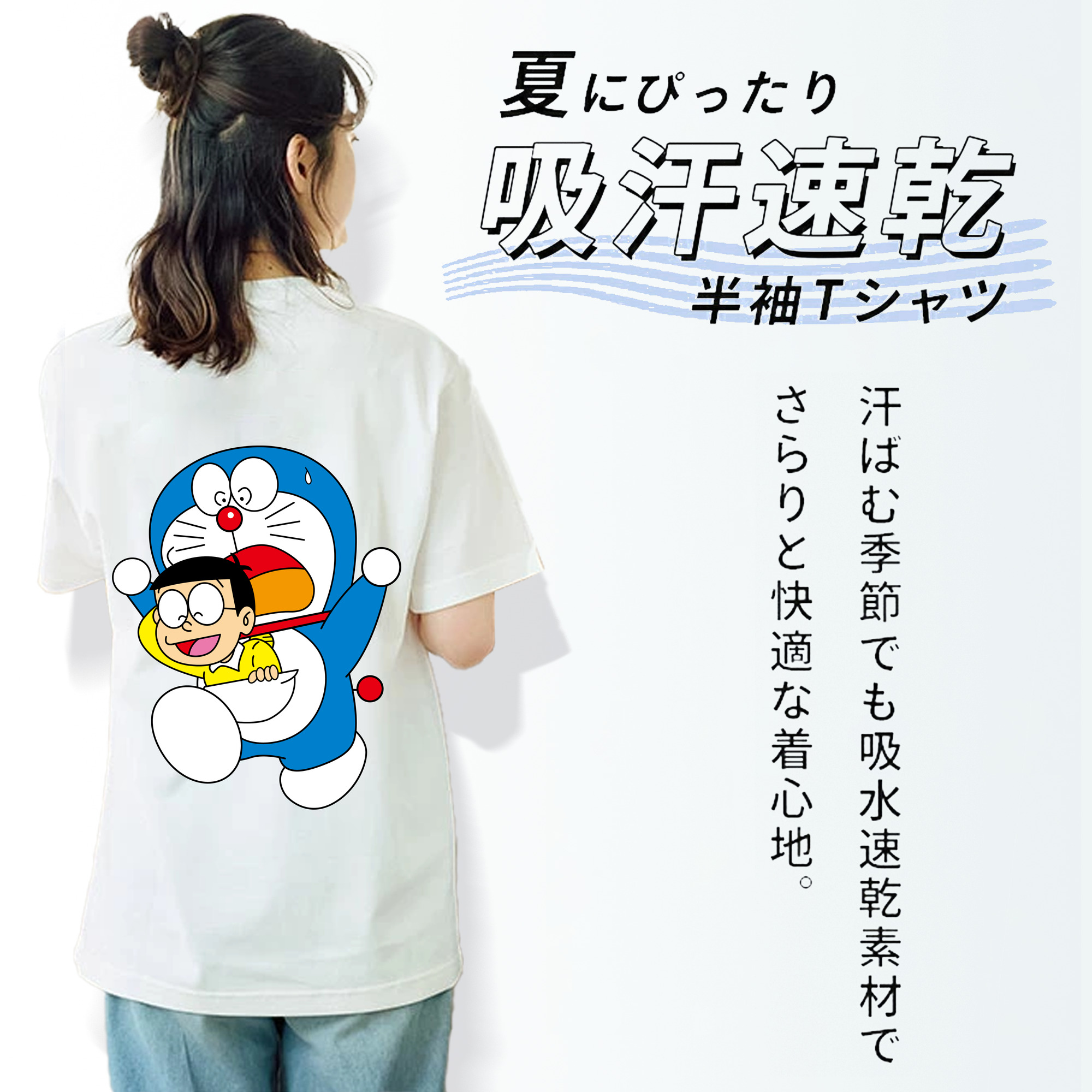 ドラえもん Doraemon 綿100％半袖Tシャツ（背面プリント）