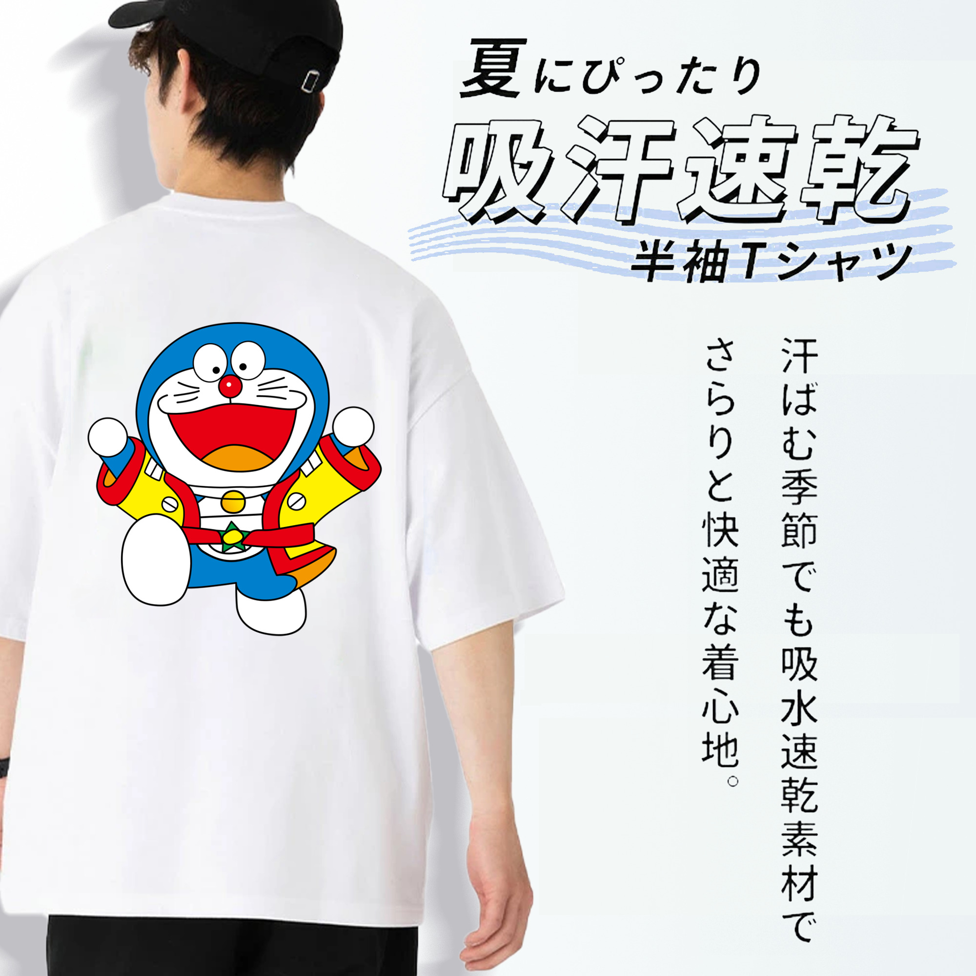 ドラえもん Doraemon 綿100％半袖Tシャツ（背面プリント）