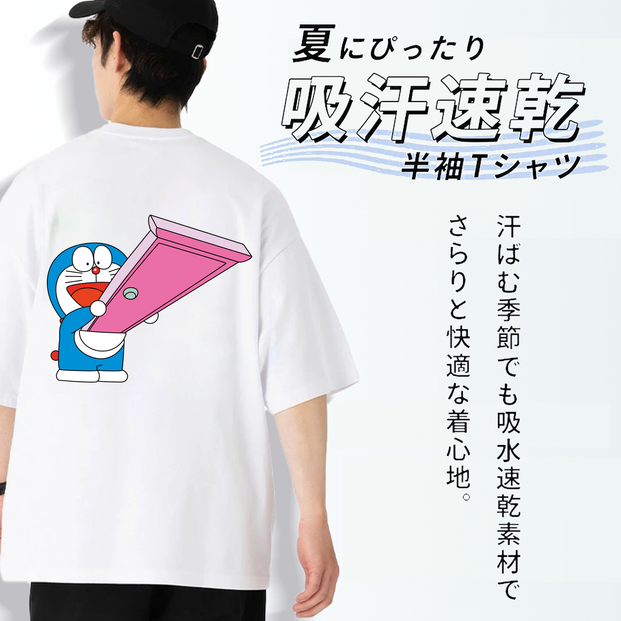 ドラえもん Doraemon 綿100％半袖Tシャツ（背面プリント）