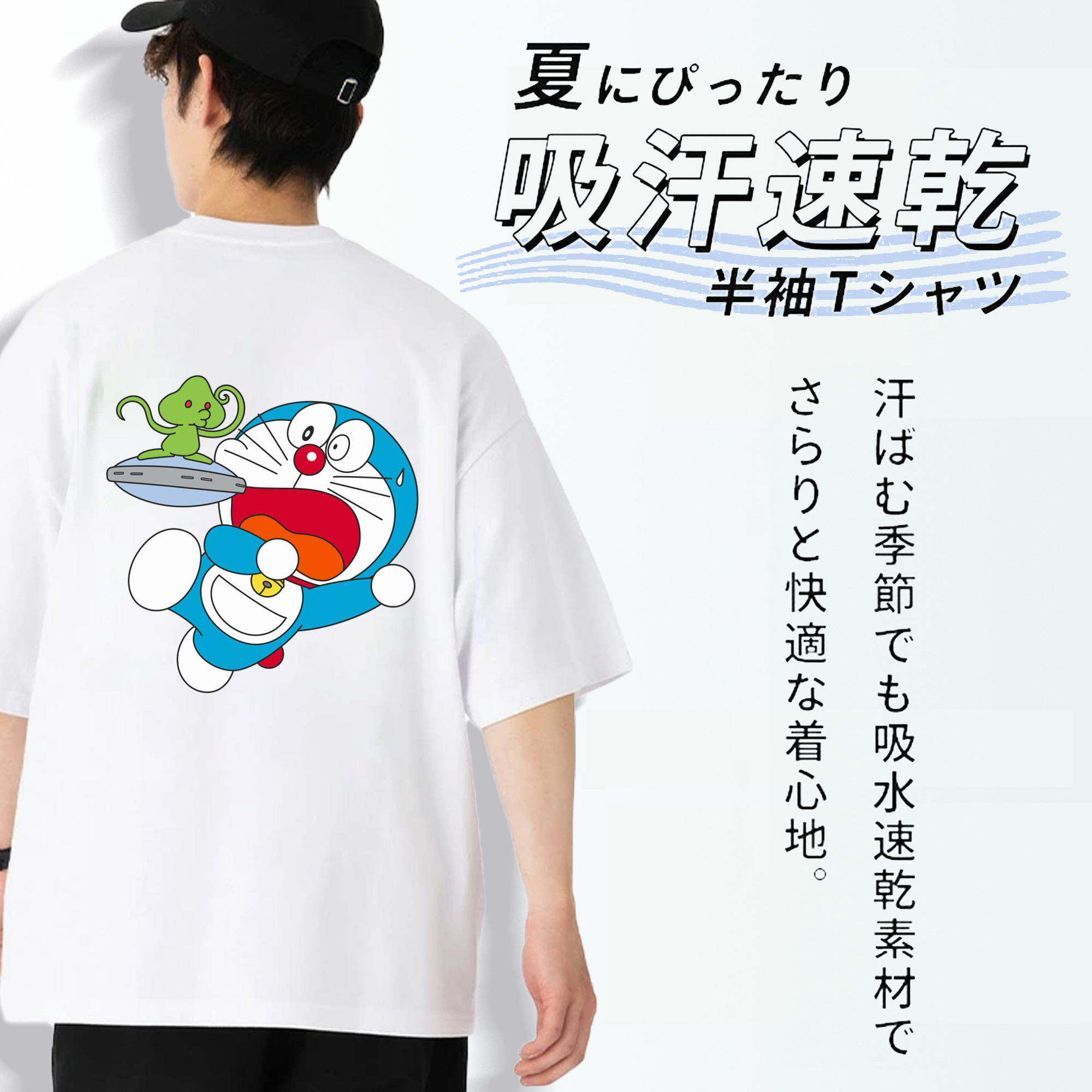 ドラえもん Doraemon 綿100％半袖Tシャツ（背面プリント）