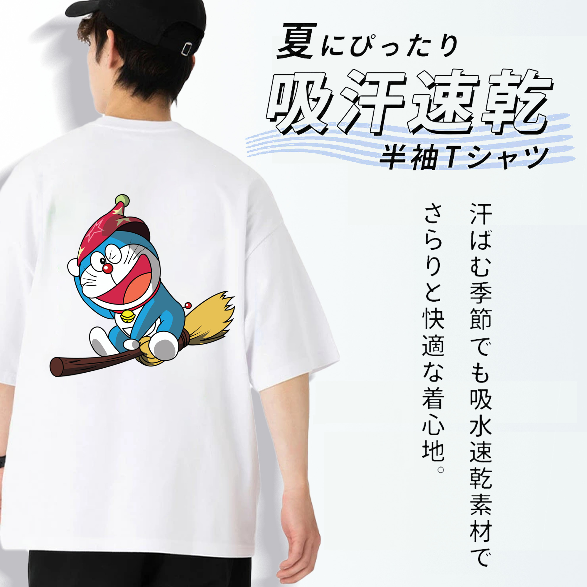 ドラえもん Doraemon 綿100％半袖Tシャツ（背面プリント）