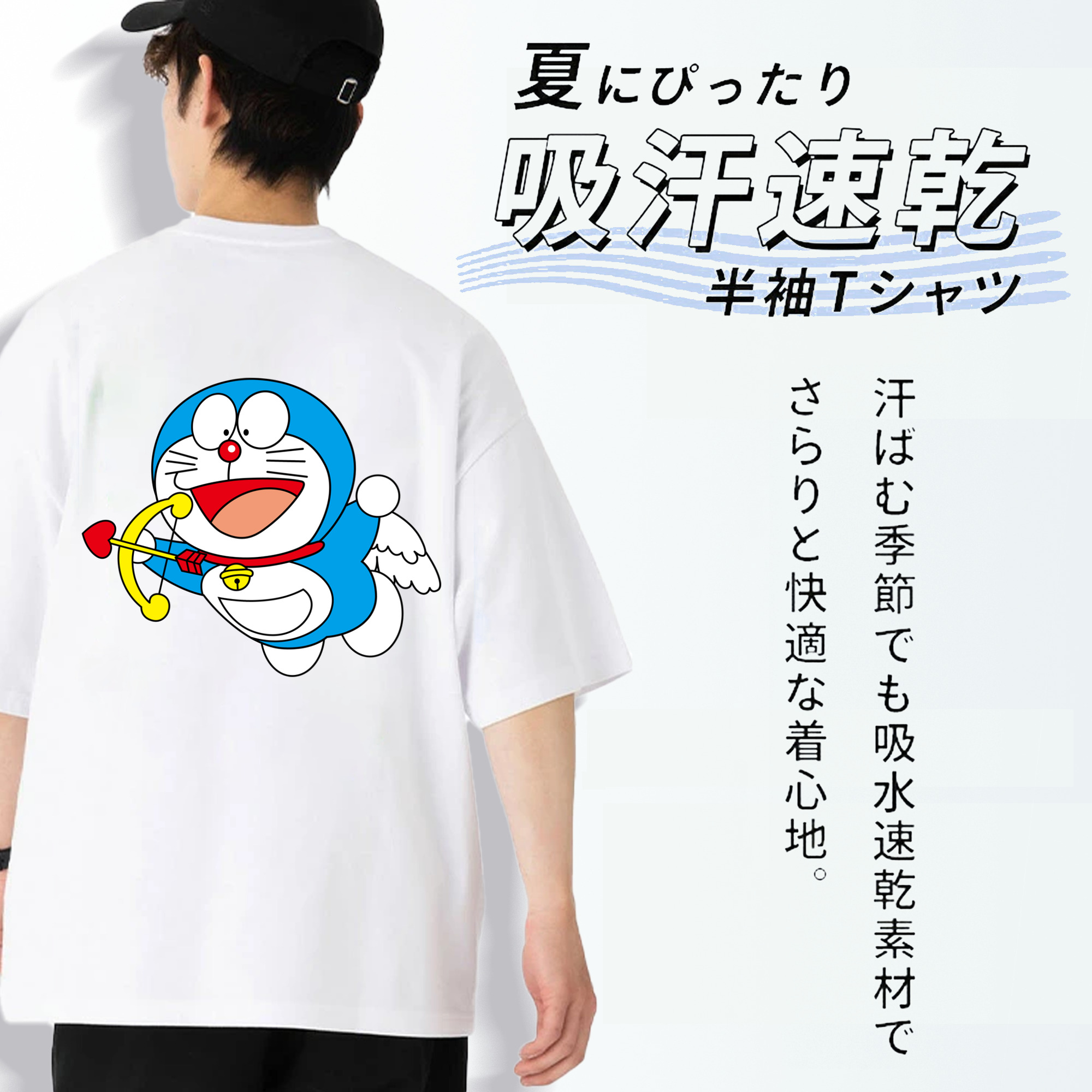 ドラえもん Doraemon 綿100％半袖Tシャツ（背面プリント）