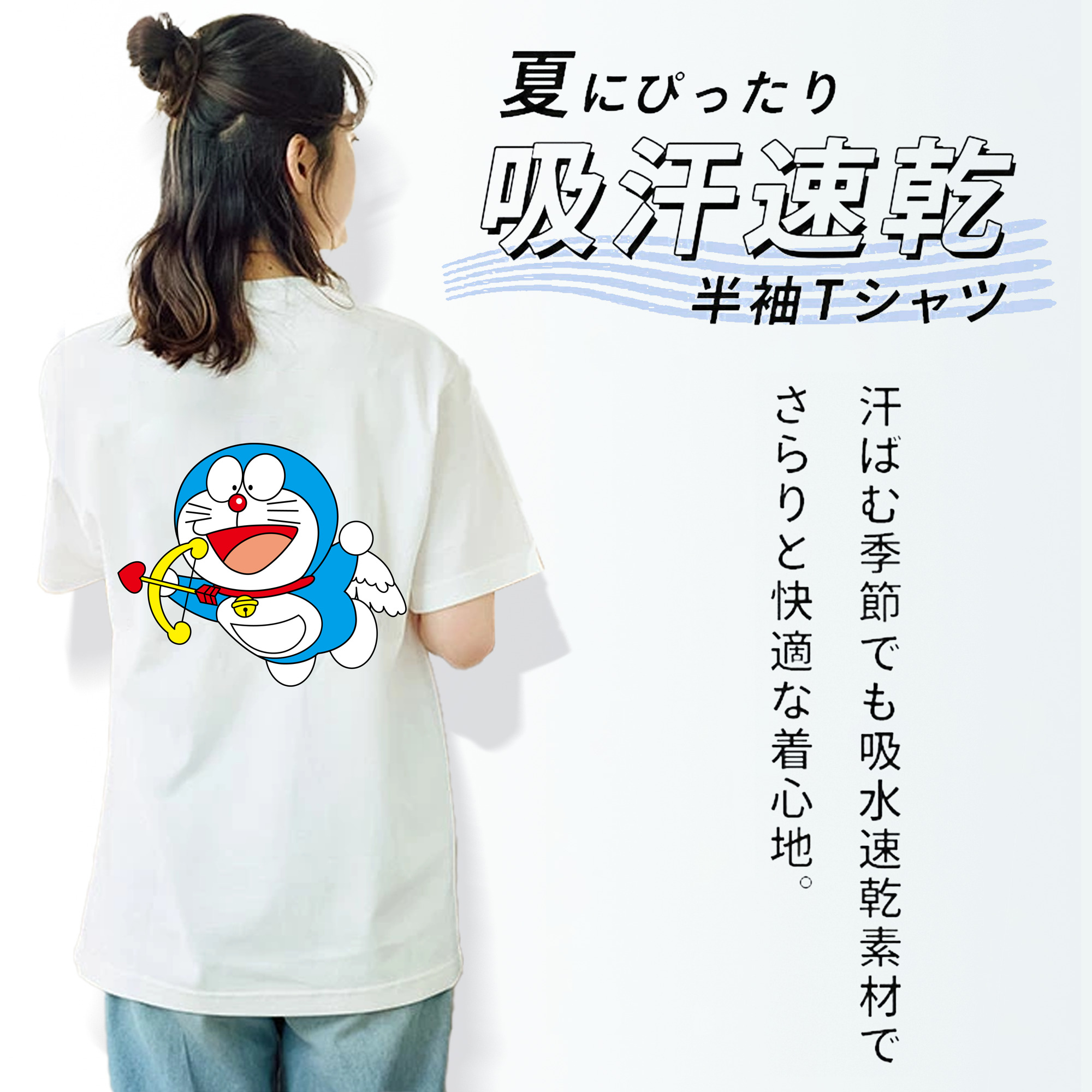 ドラえもん Doraemon 綿100％半袖Tシャツ（背面プリント）