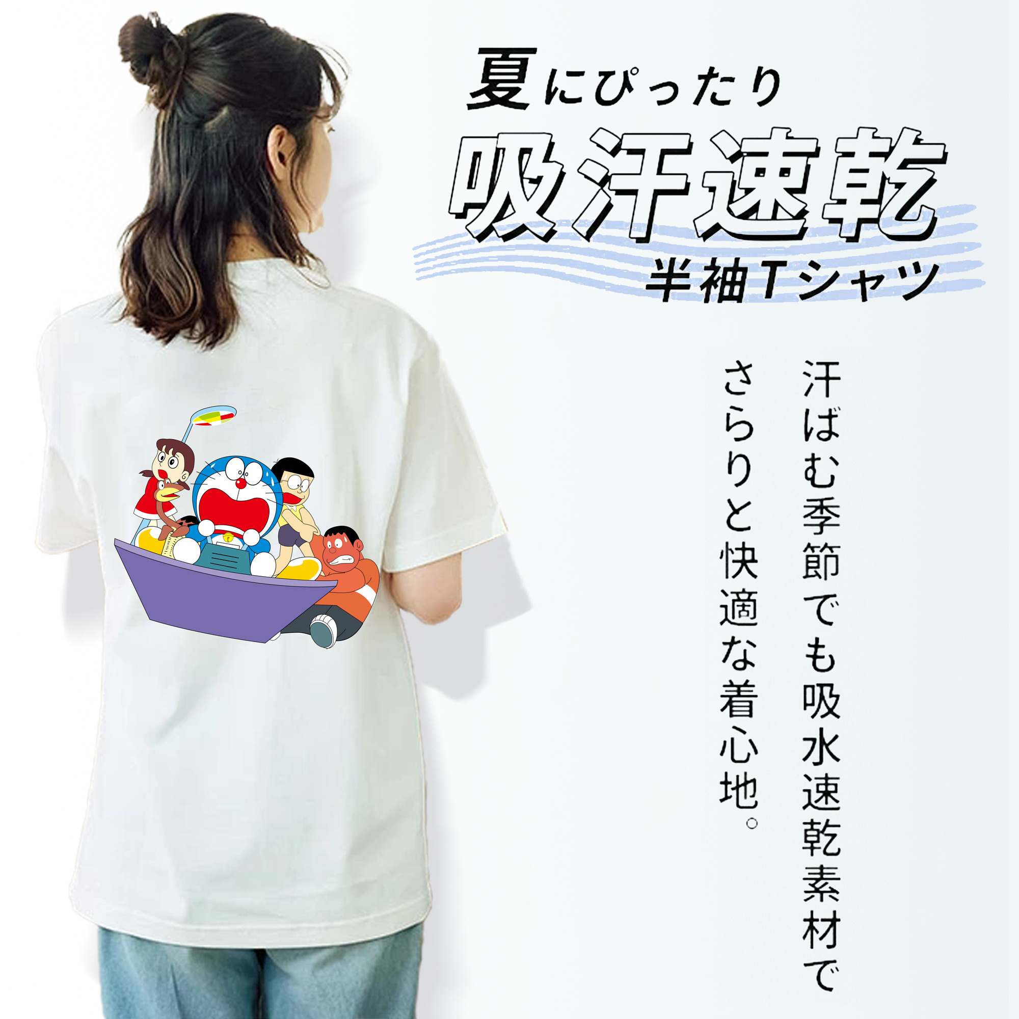 ドラえもん Doraemon 綿100％半袖Tシャツ（背面プリント）