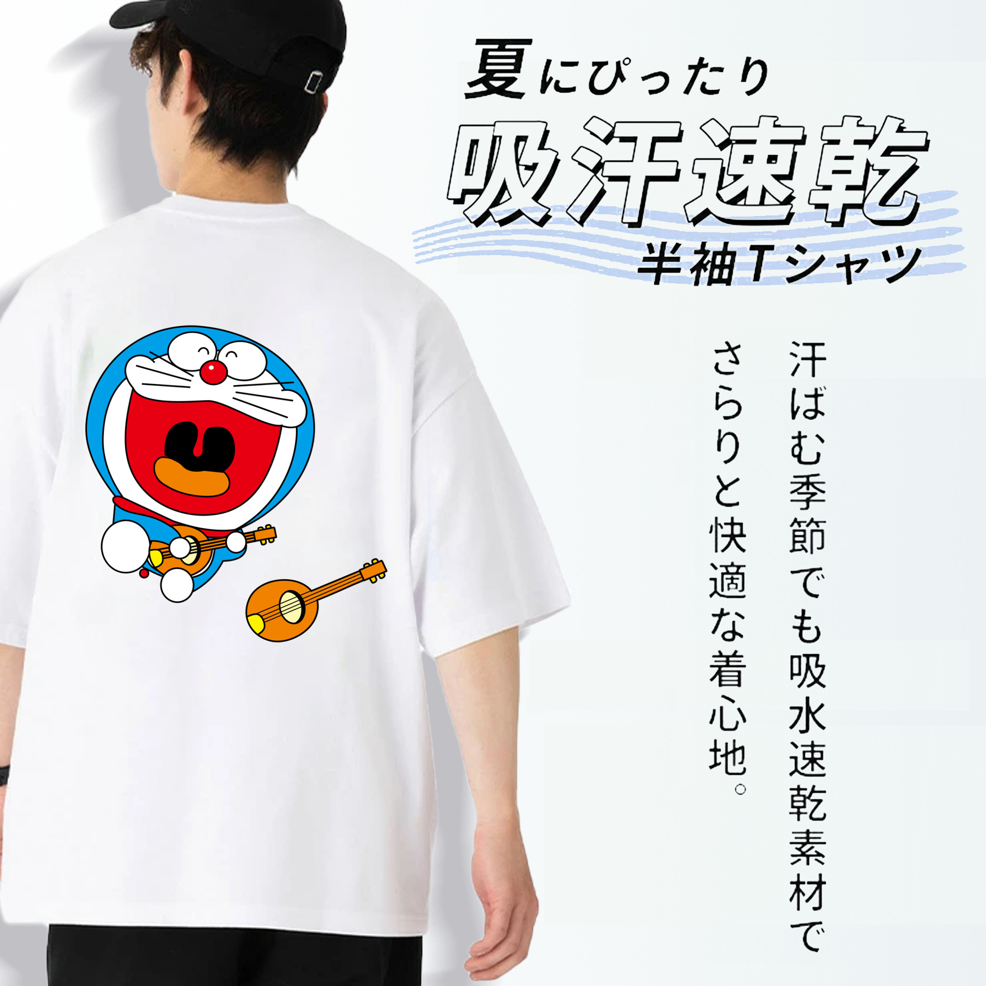 ドラえもん Doraemon 綿100％半袖Tシャツ（背面プリント）