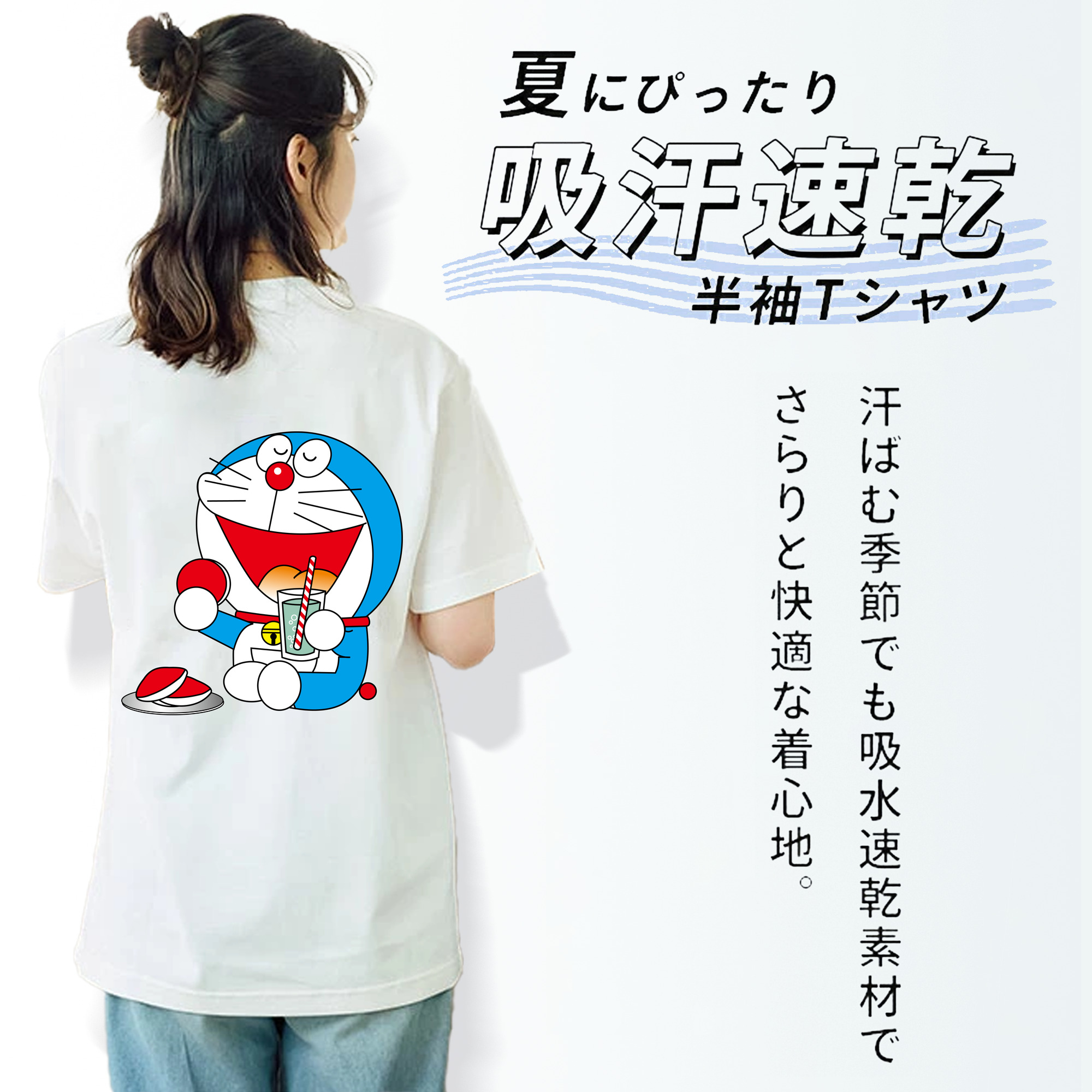 ドラえもん Doraemon 綿100％半袖Tシャツ（背面プリント）