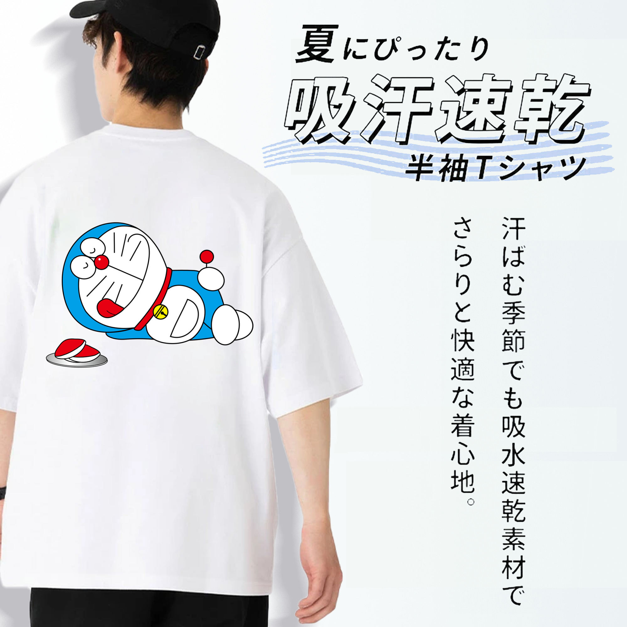 ドラえもん Doraemon 綿100％半袖Tシャツ（背面プリント）
