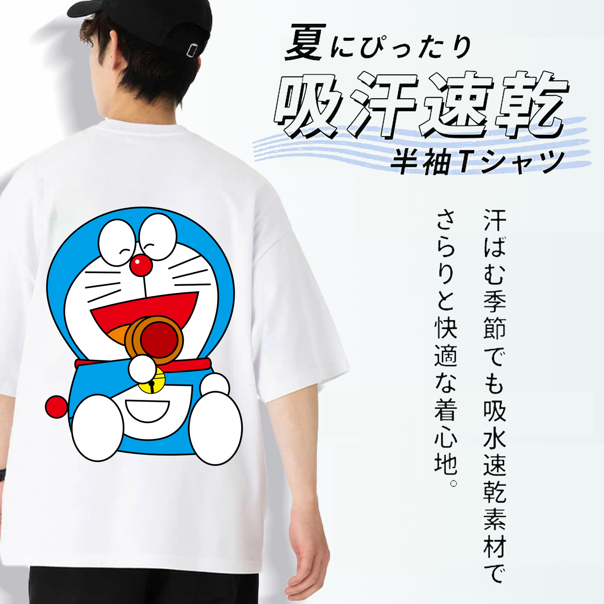 ドラえもん Doraemon 綿100％半袖Tシャツ（背面プリント）