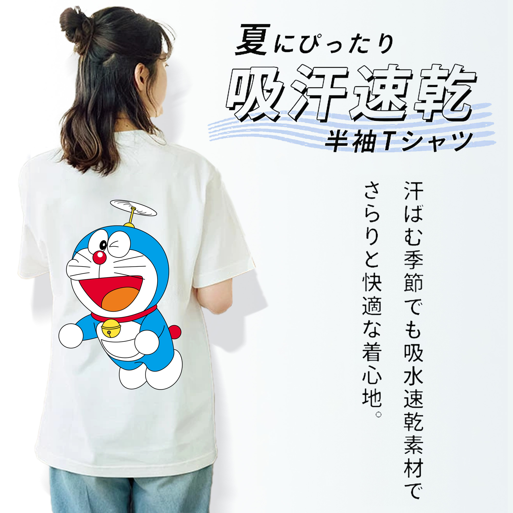 ドラえもん Doraemon 綿100％半袖Tシャツ（背面プリント）