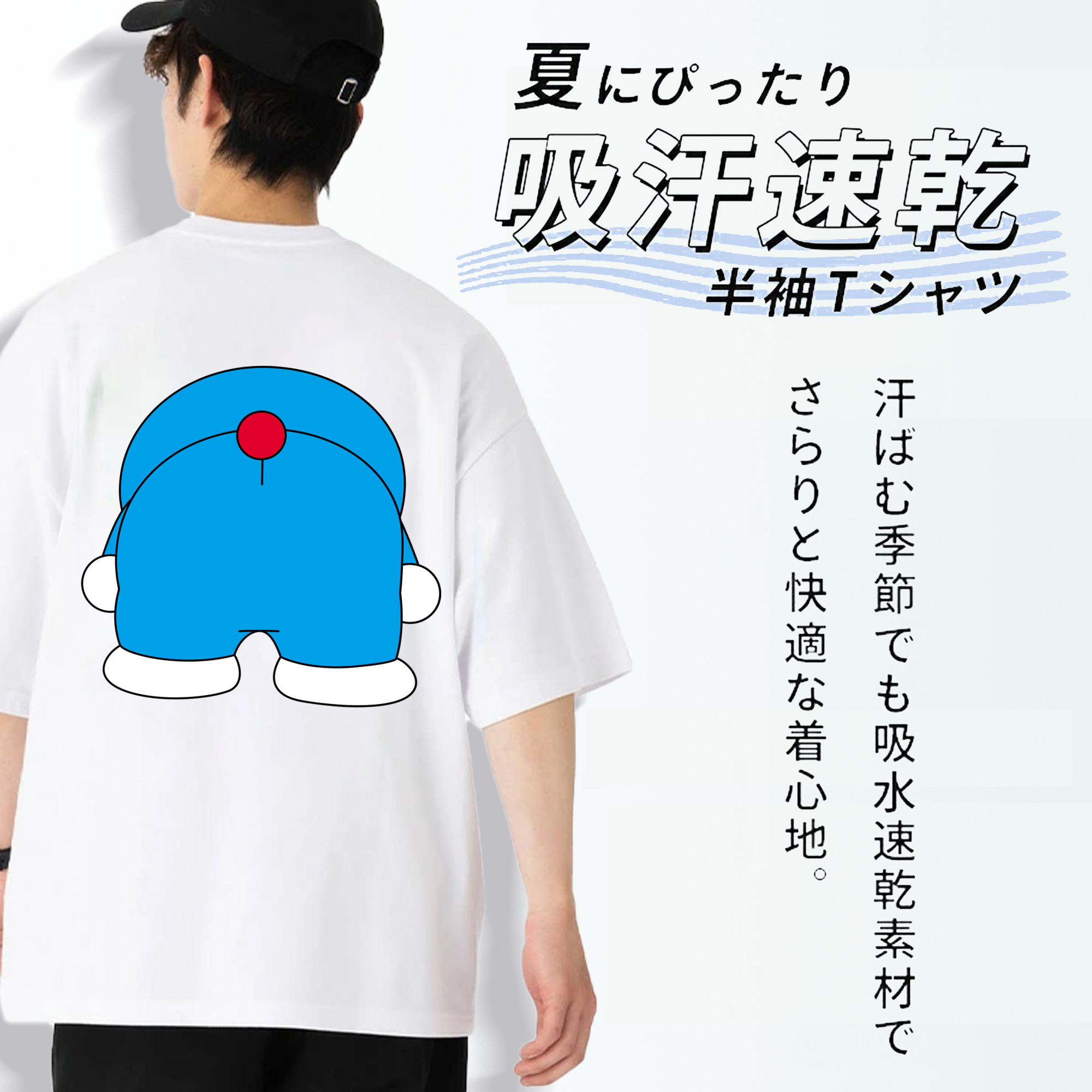 ドラえもん Doraemon 綿100％半袖Tシャツ（背面プリント）