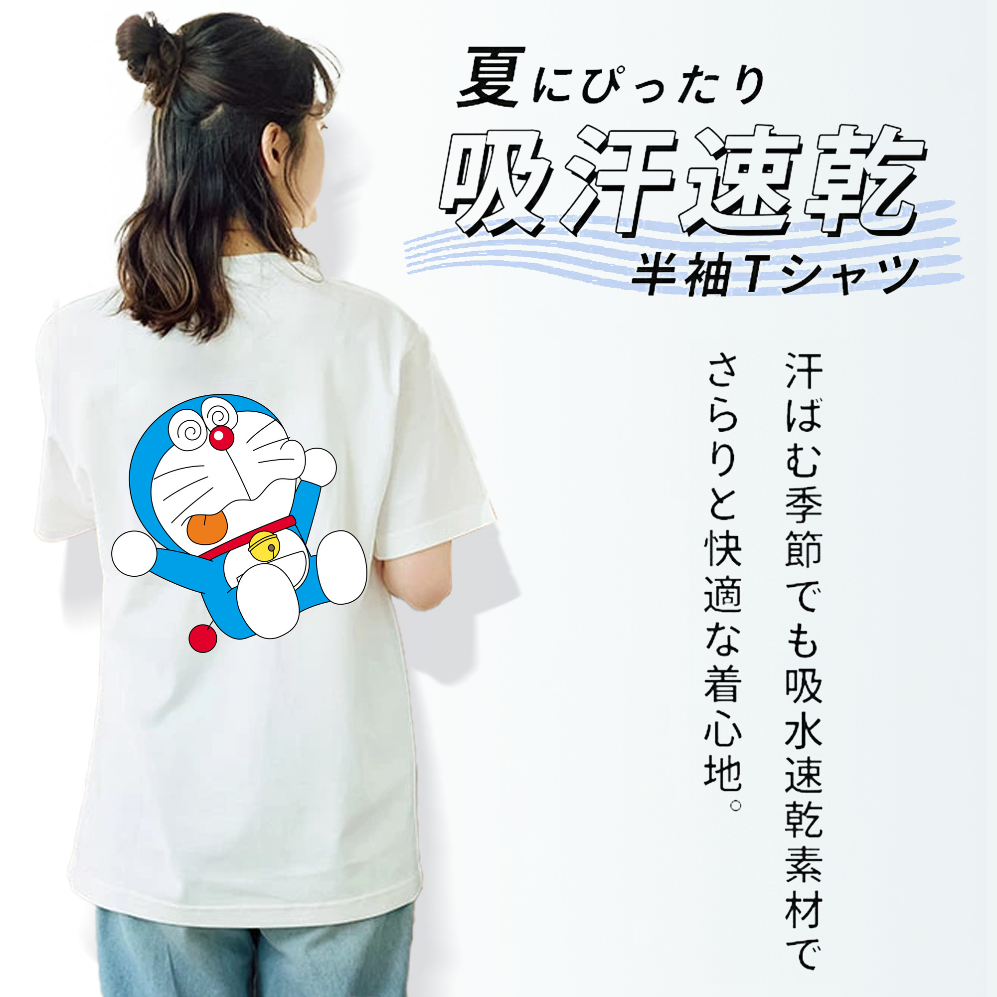 ドラえもん Doraemon 綿100％半袖Tシャツ（背面プリント）
