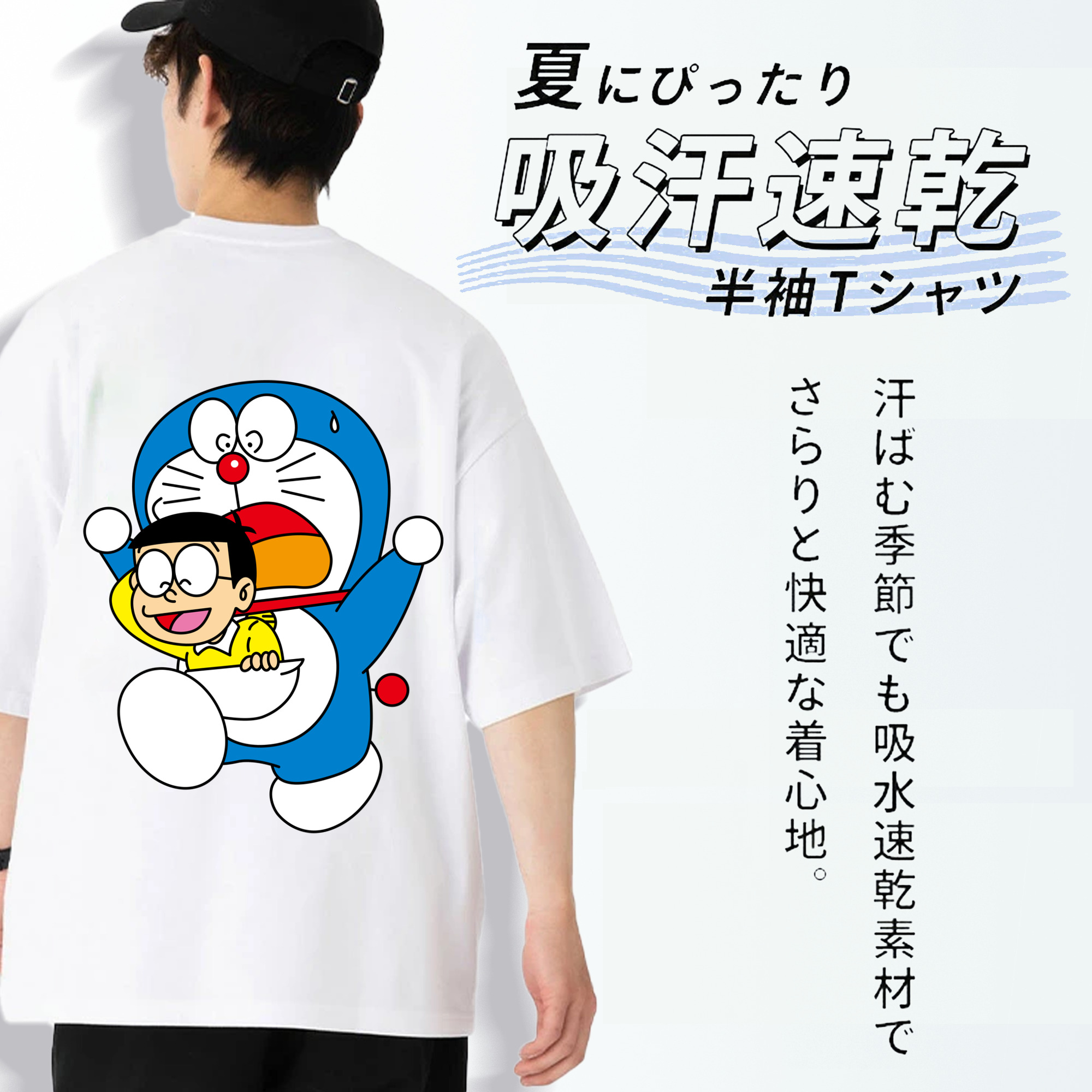 ドラえもん Doraemon 綿100％半袖Tシャツ（背面プリント）