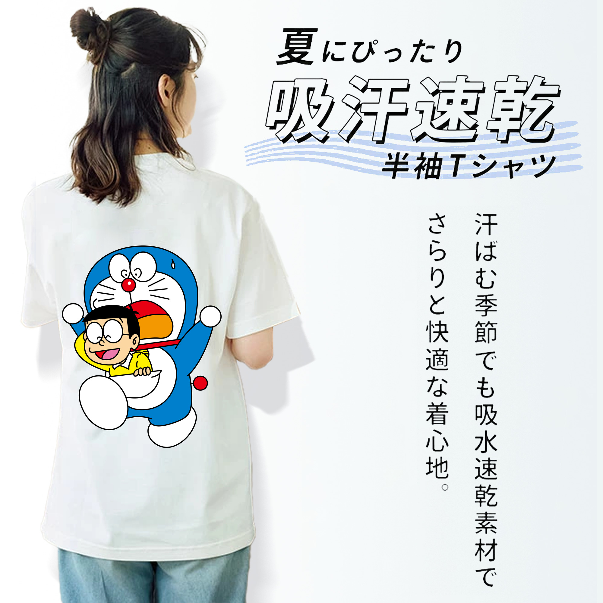 ドラえもん Doraemon 綿100％半袖Tシャツ（背面プリント）