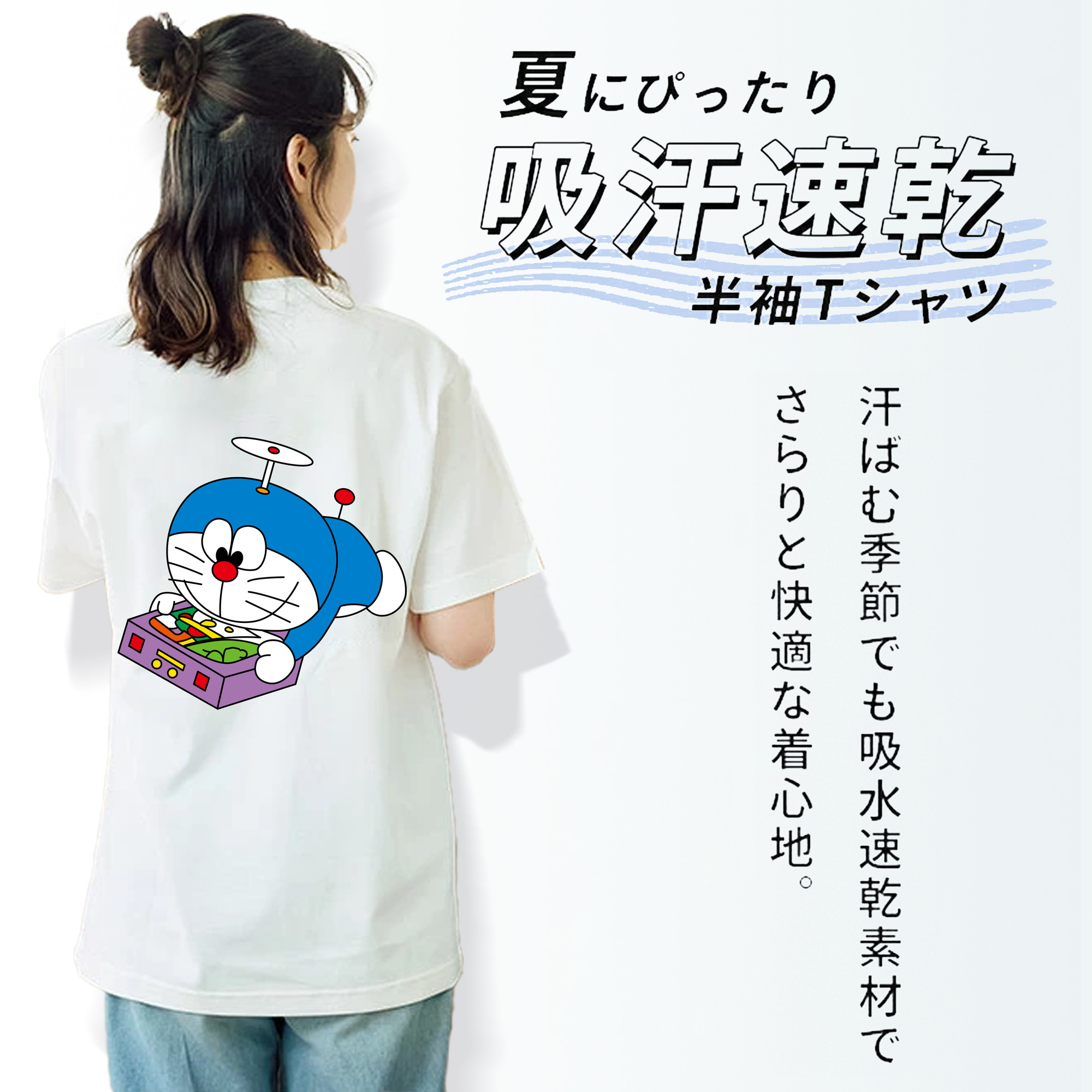 ドラえもん Doraemon 綿100％半袖Tシャツ（背面プリント）