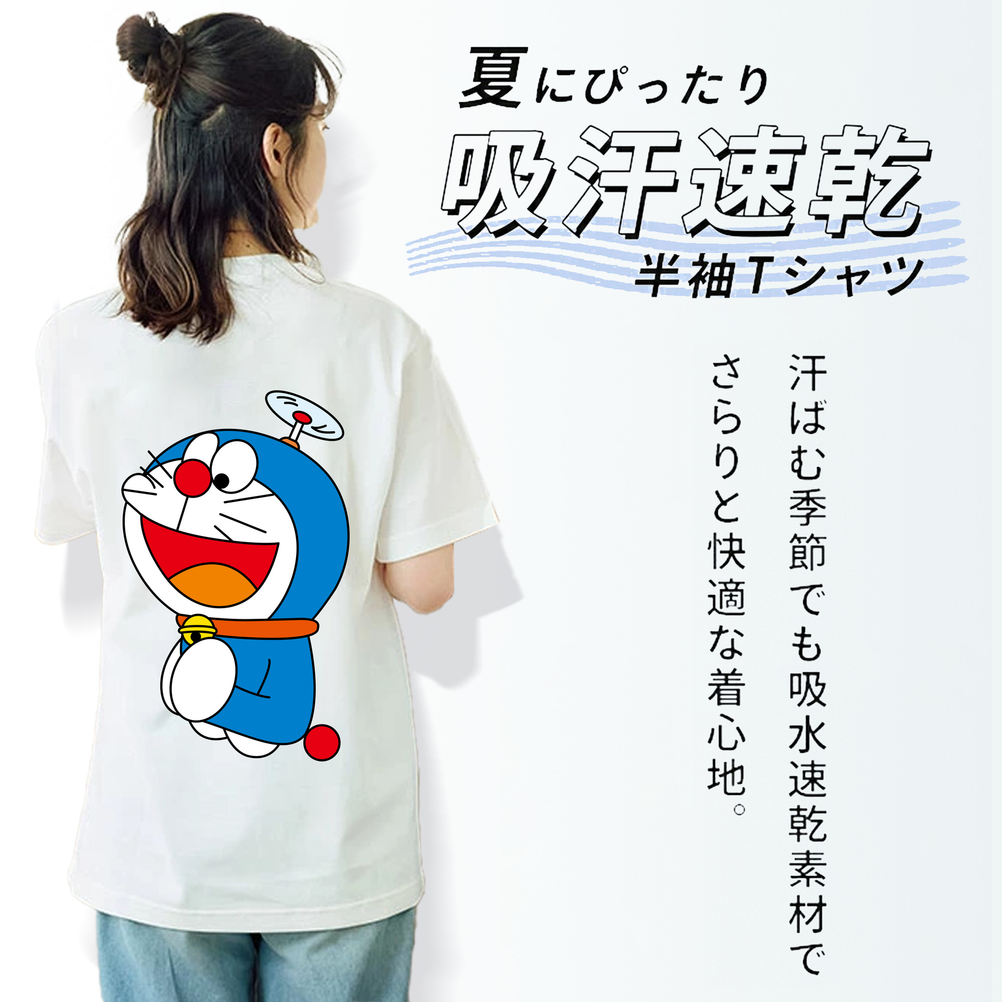 ドラえもん Doraemon 綿100％半袖Tシャツ（背面プリント）