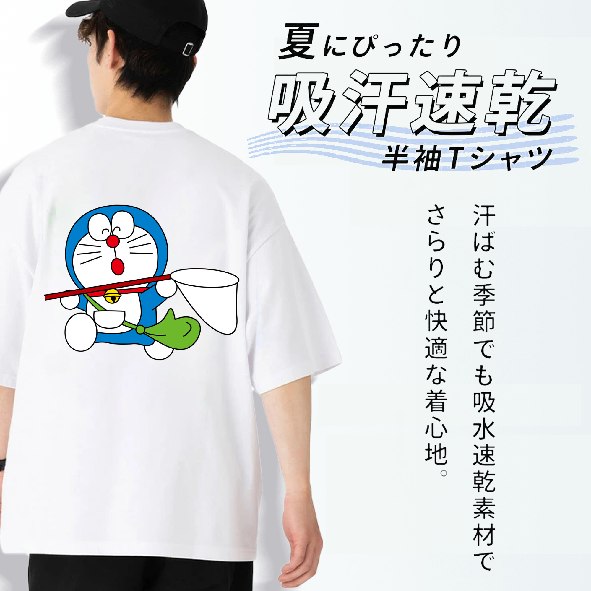 ドラえもん Doraemon 綿100％半袖Tシャツ（背面プリント）