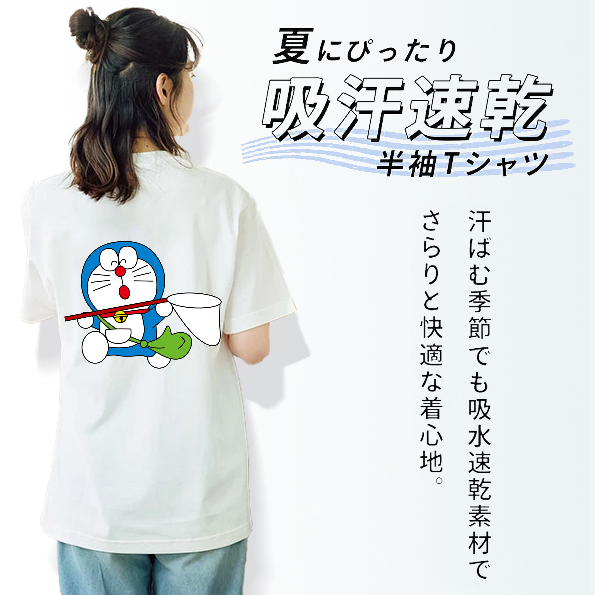 ドラえもん Doraemon 綿100％半袖Tシャツ（背面プリント）