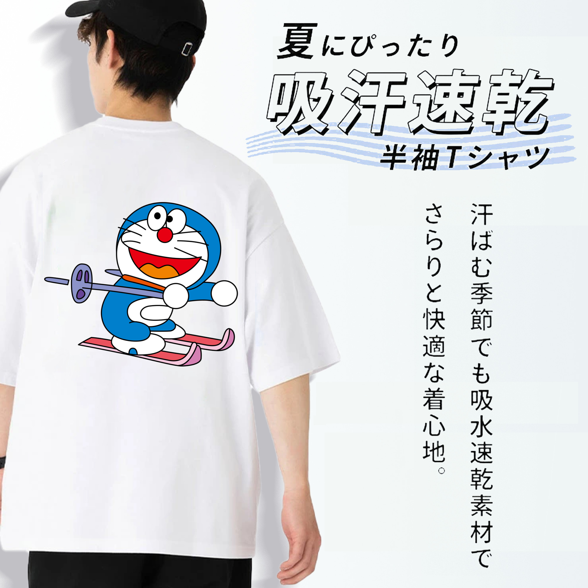 ドラえもん Doraemon 綿100％半袖Tシャツ（背面プリント）