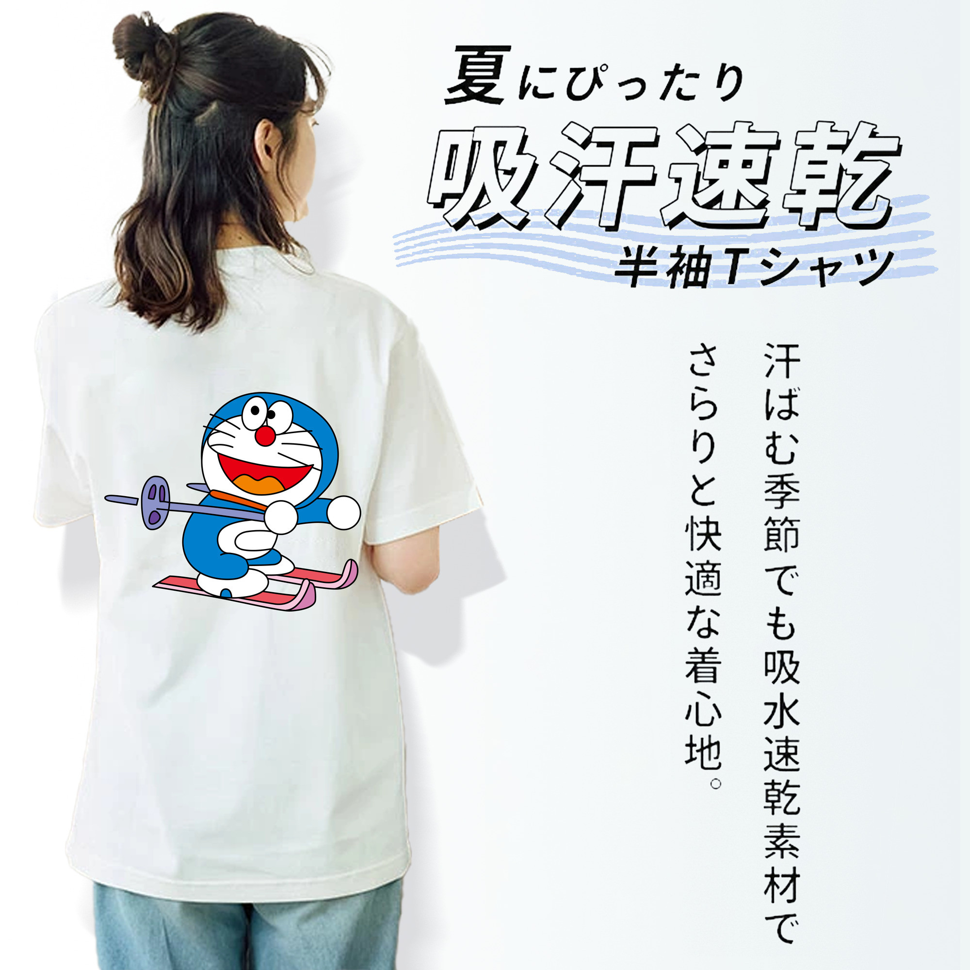 ドラえもん Doraemon 綿100％半袖Tシャツ（背面プリント）