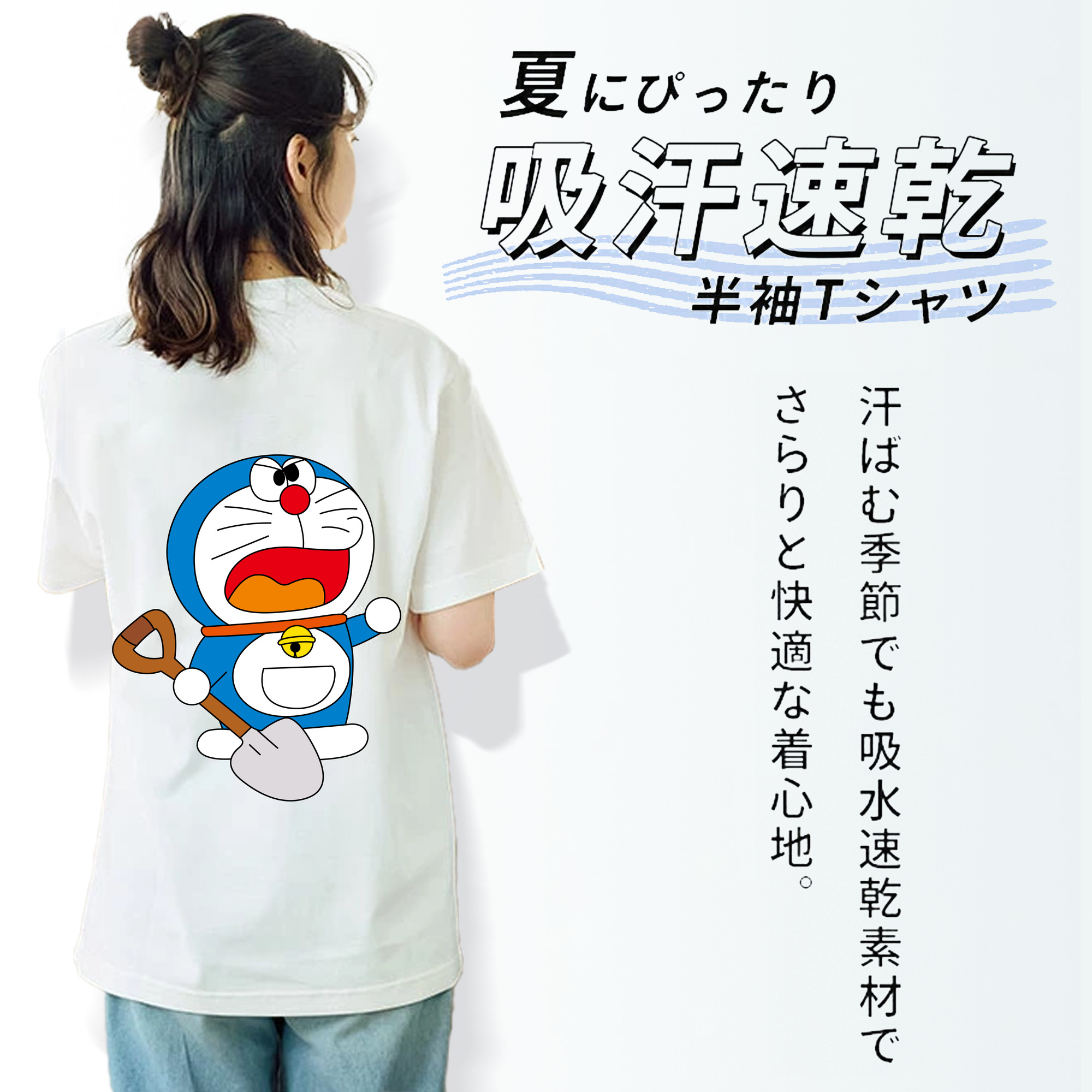 ドラえもん Doraemon 綿100％半袖Tシャツ（背面プリント）