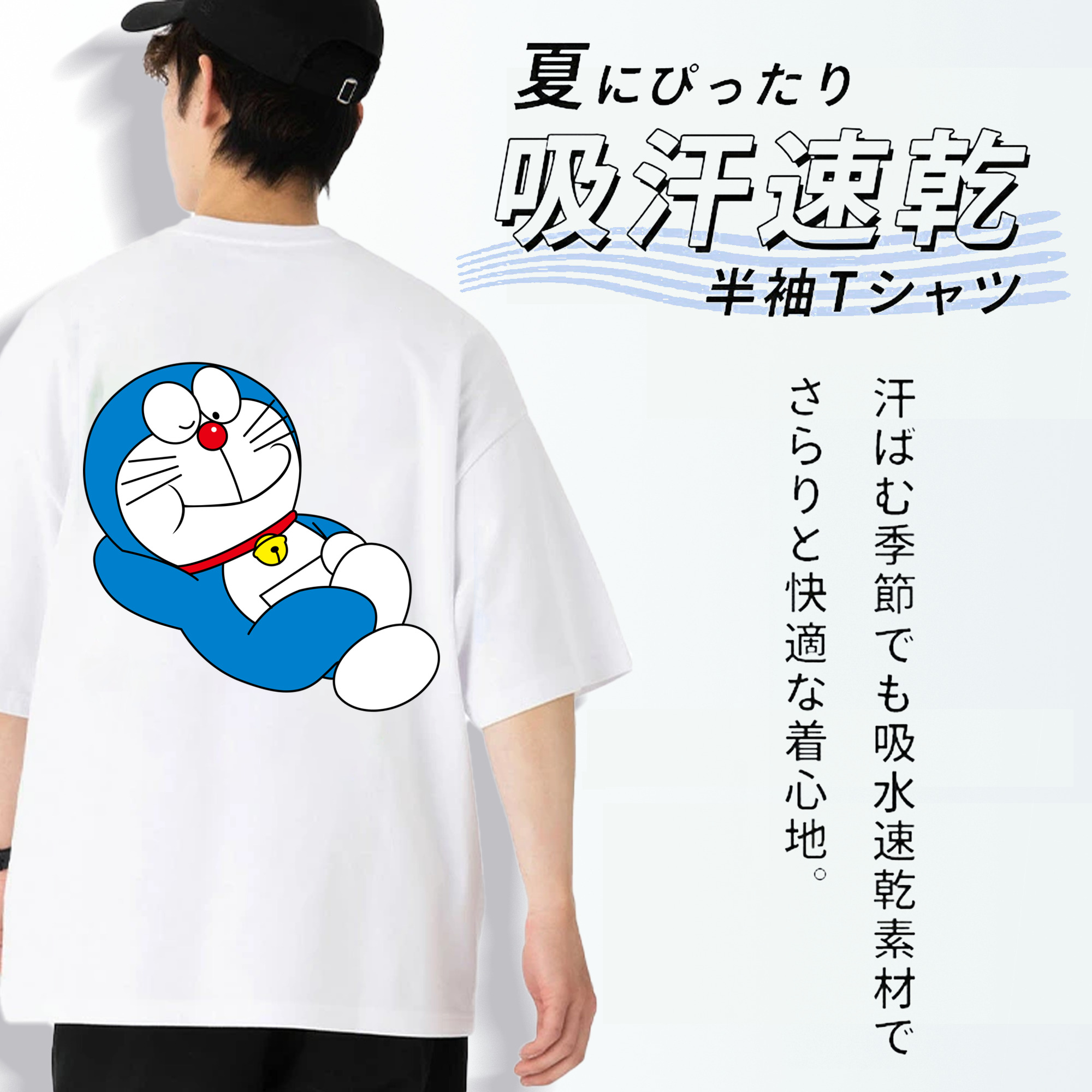 ドラえもん Doraemon 綿100％半袖Tシャツ（背面プリント）