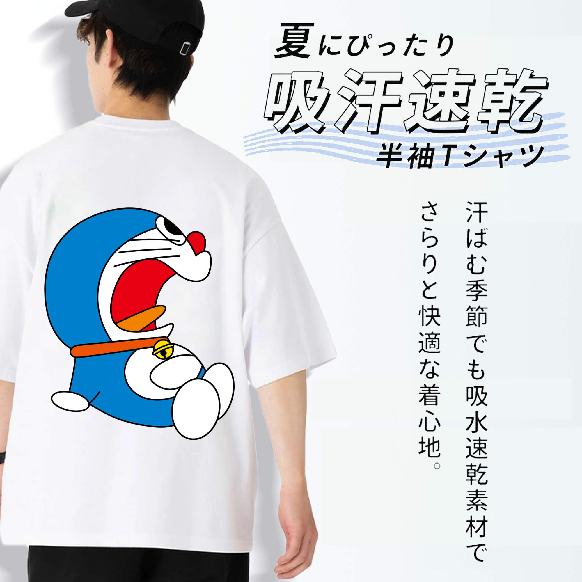 ドラえもん Doraemon 綿100％半袖Tシャツ（背面プリント）