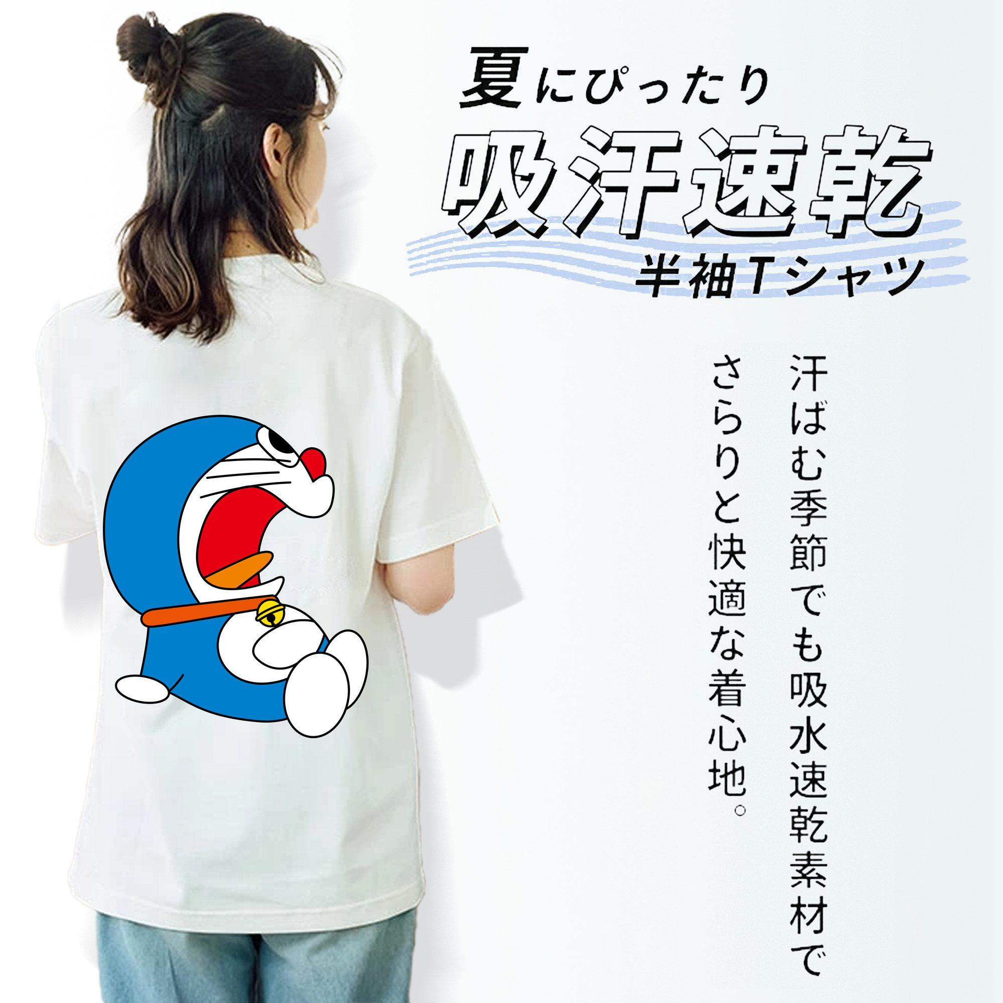 ドラえもん Doraemon 綿100％半袖Tシャツ（背面プリント）