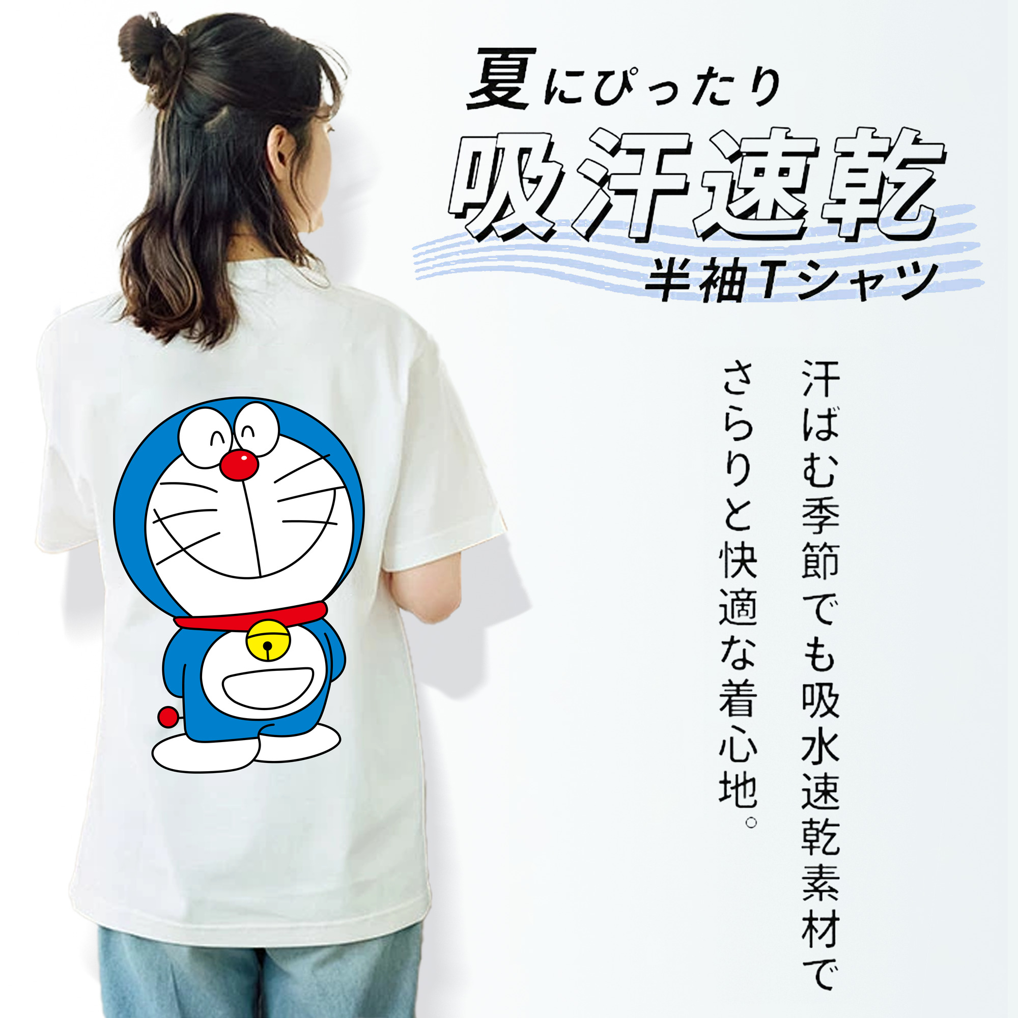 ドラえもん Doraemon 綿100％半袖Tシャツ（背面プリント）