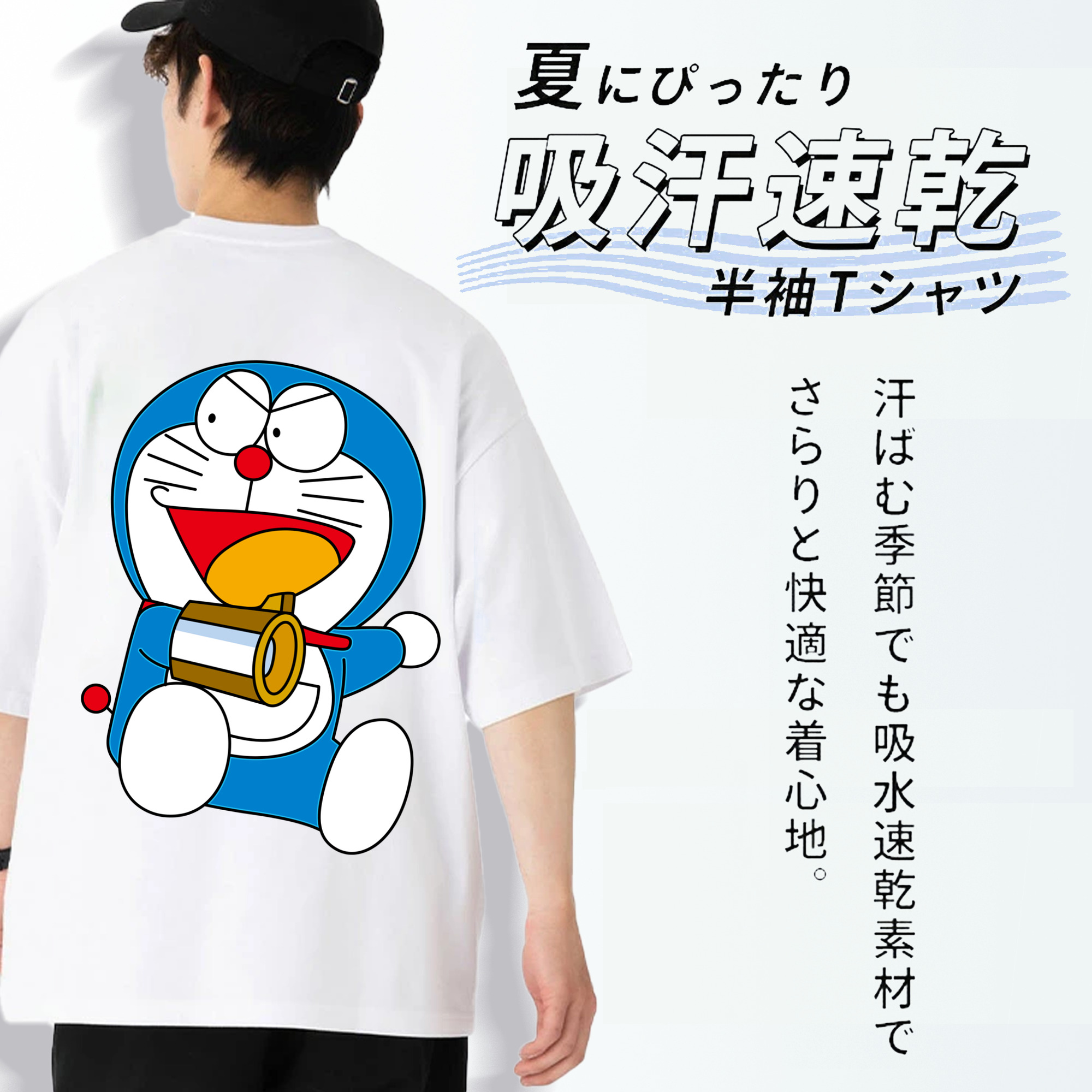 ドラえもん Doraemon 綿100％半袖Tシャツ（背面プリント）