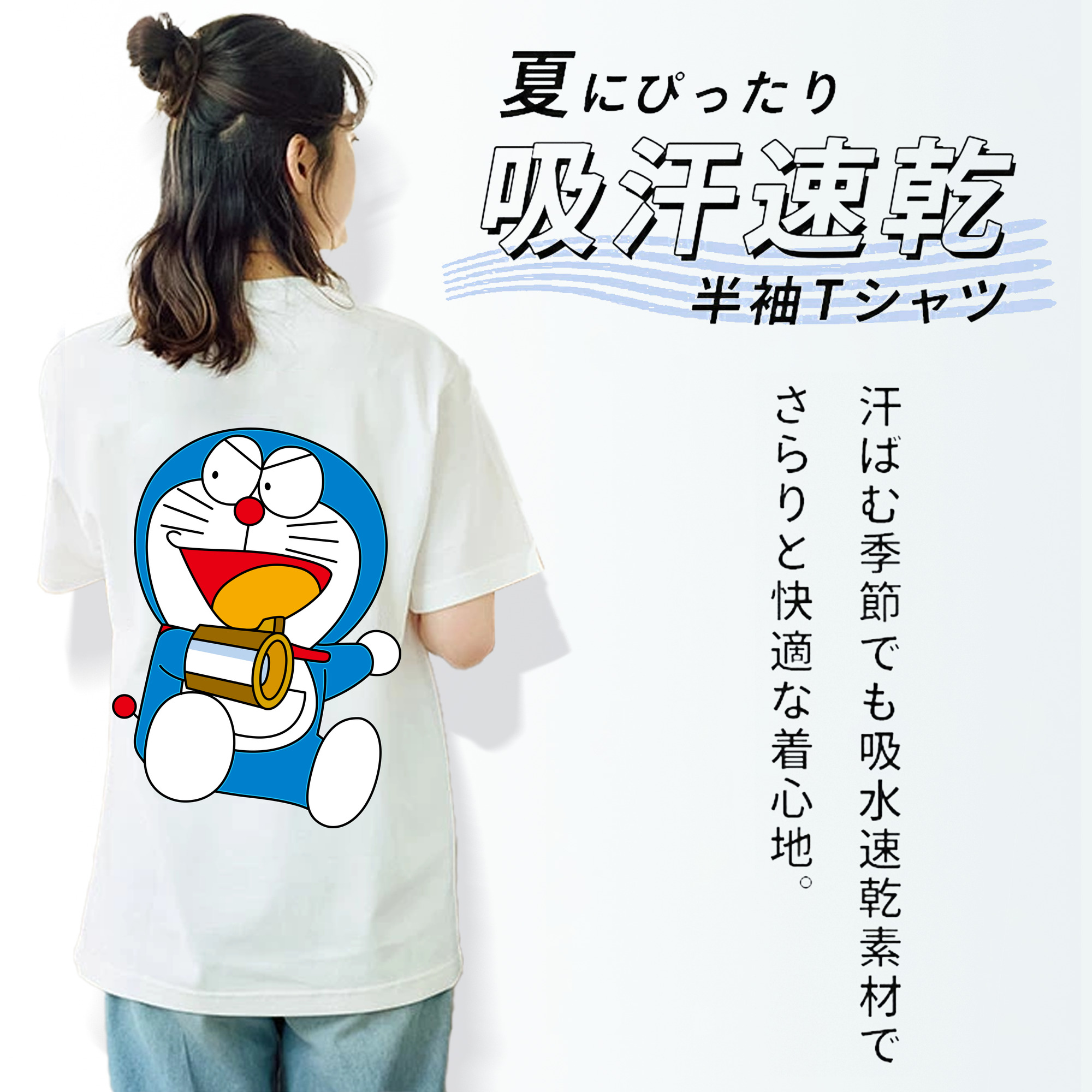 ドラえもん Doraemon 綿100％半袖Tシャツ（背面プリント）