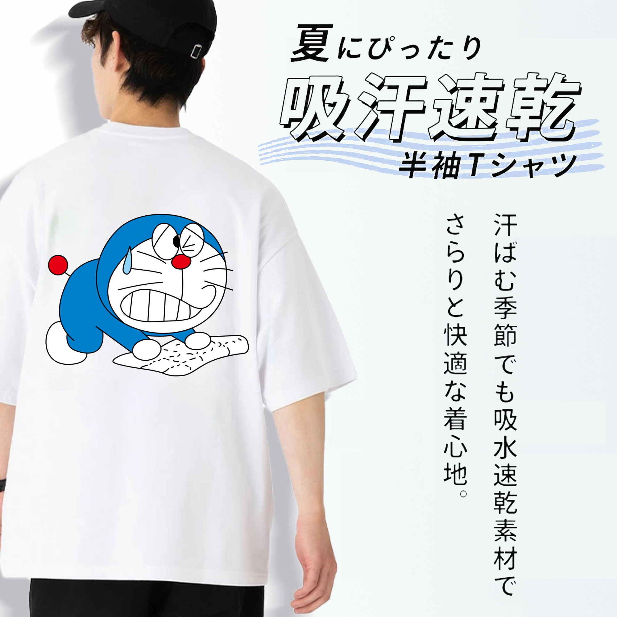 ドラえもん Doraemon 綿100％半袖Tシャツ（背面プリント）