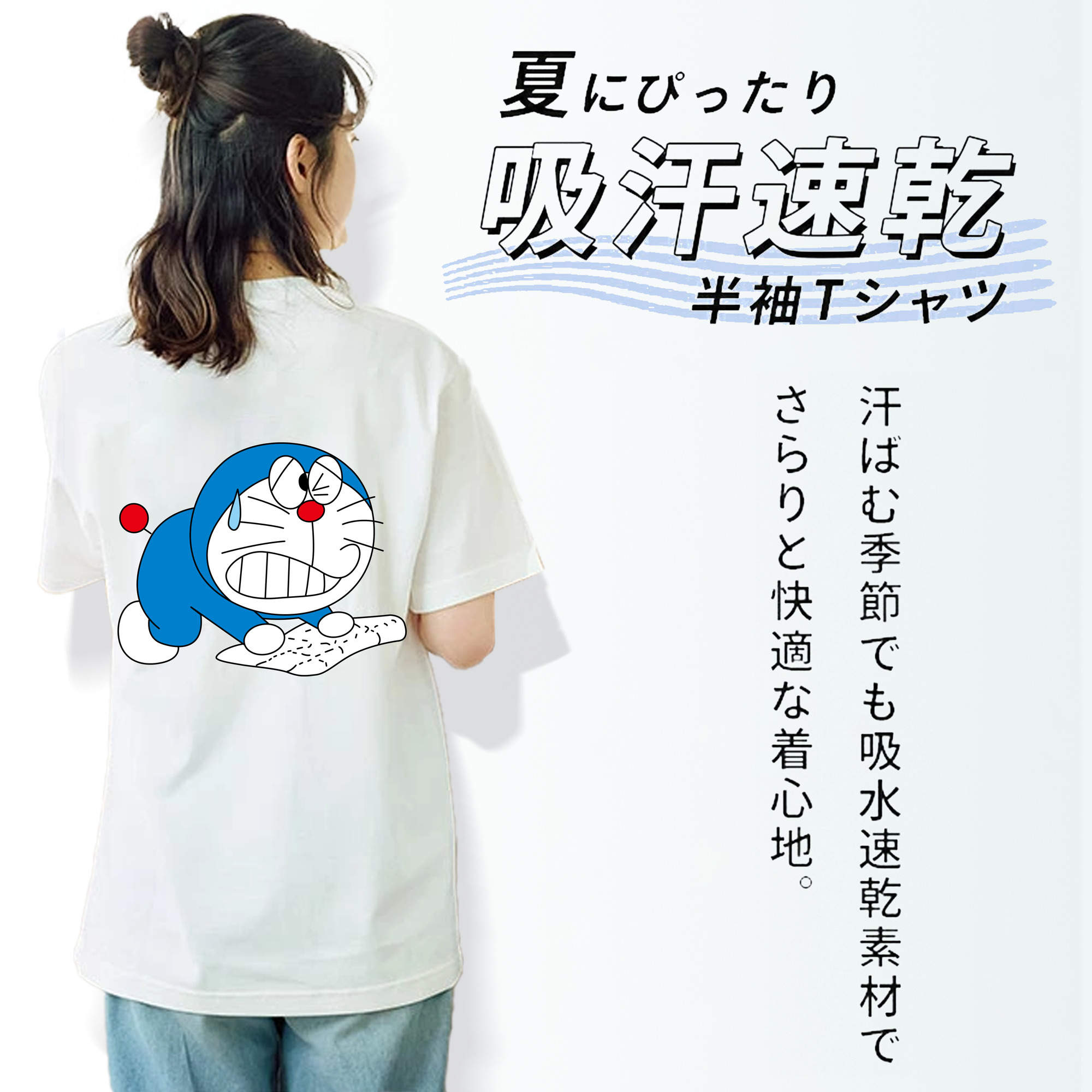 ドラえもん Doraemon 綿100％半袖Tシャツ（背面プリント）
