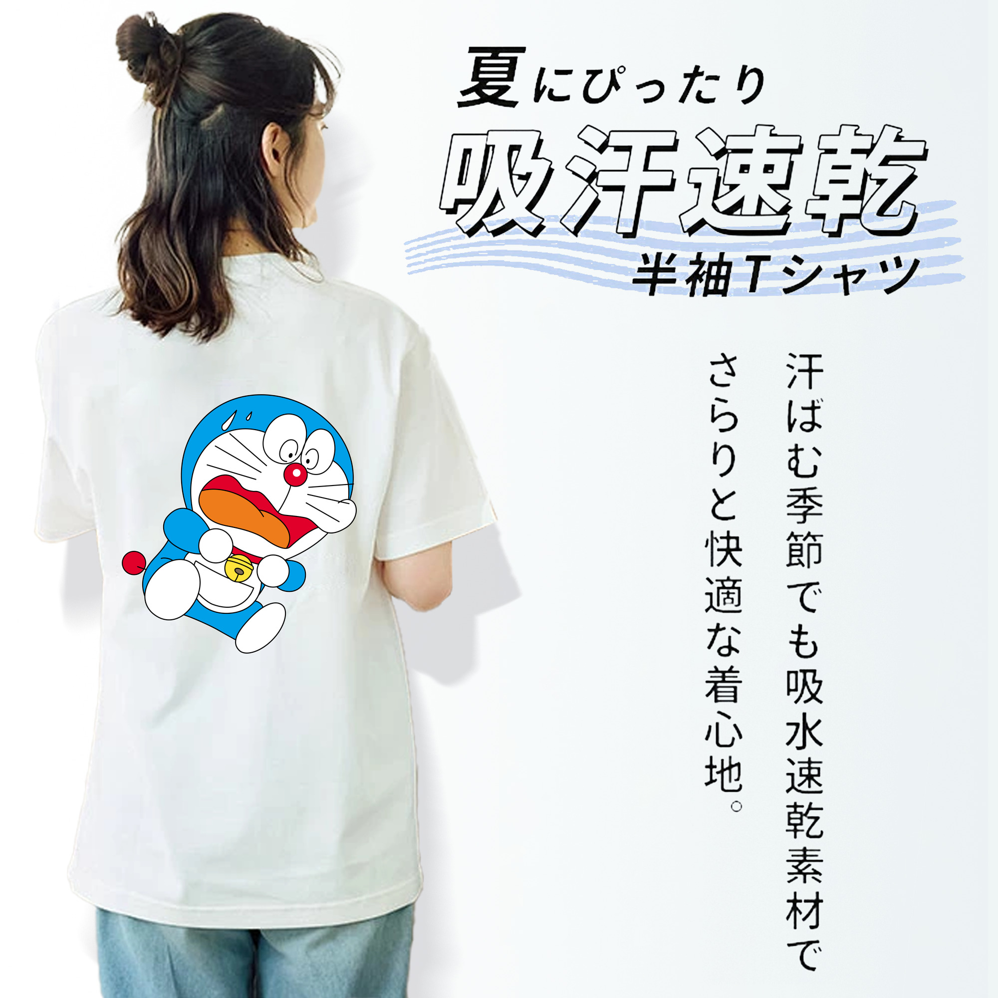 ドラえもん Doraemon 綿100％半袖Tシャツ（背面プリント）