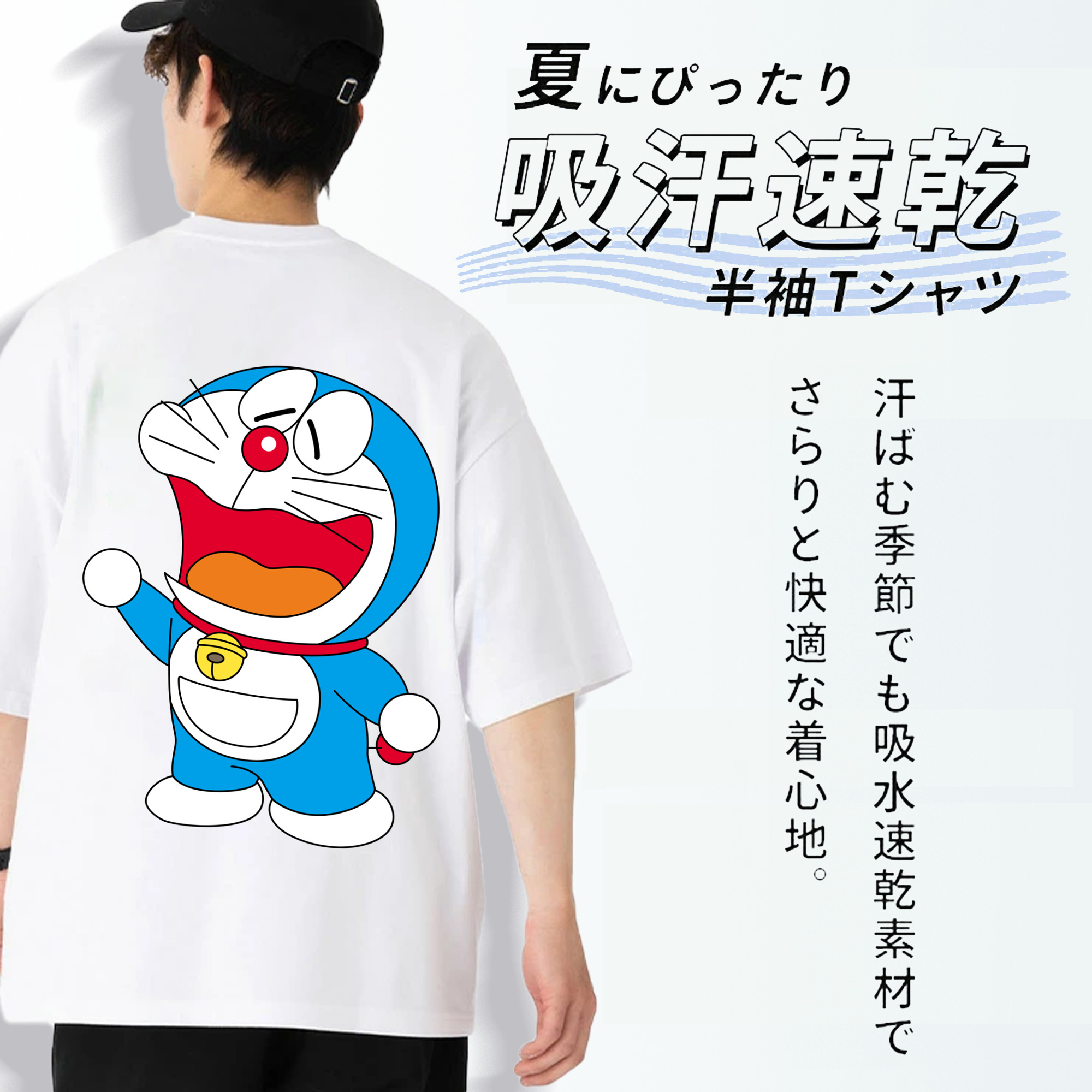 ドラえもん Doraemon 綿100％半袖Tシャツ（背面プリント）
