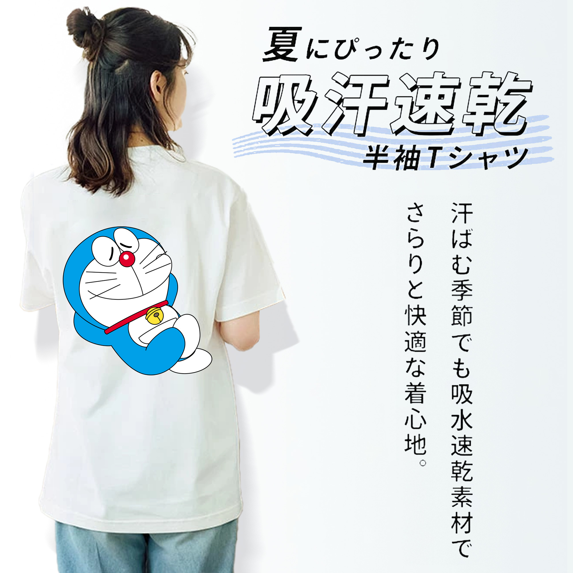 ドラえもん Doraemon 綿100％半袖Tシャツ（背面プリント）