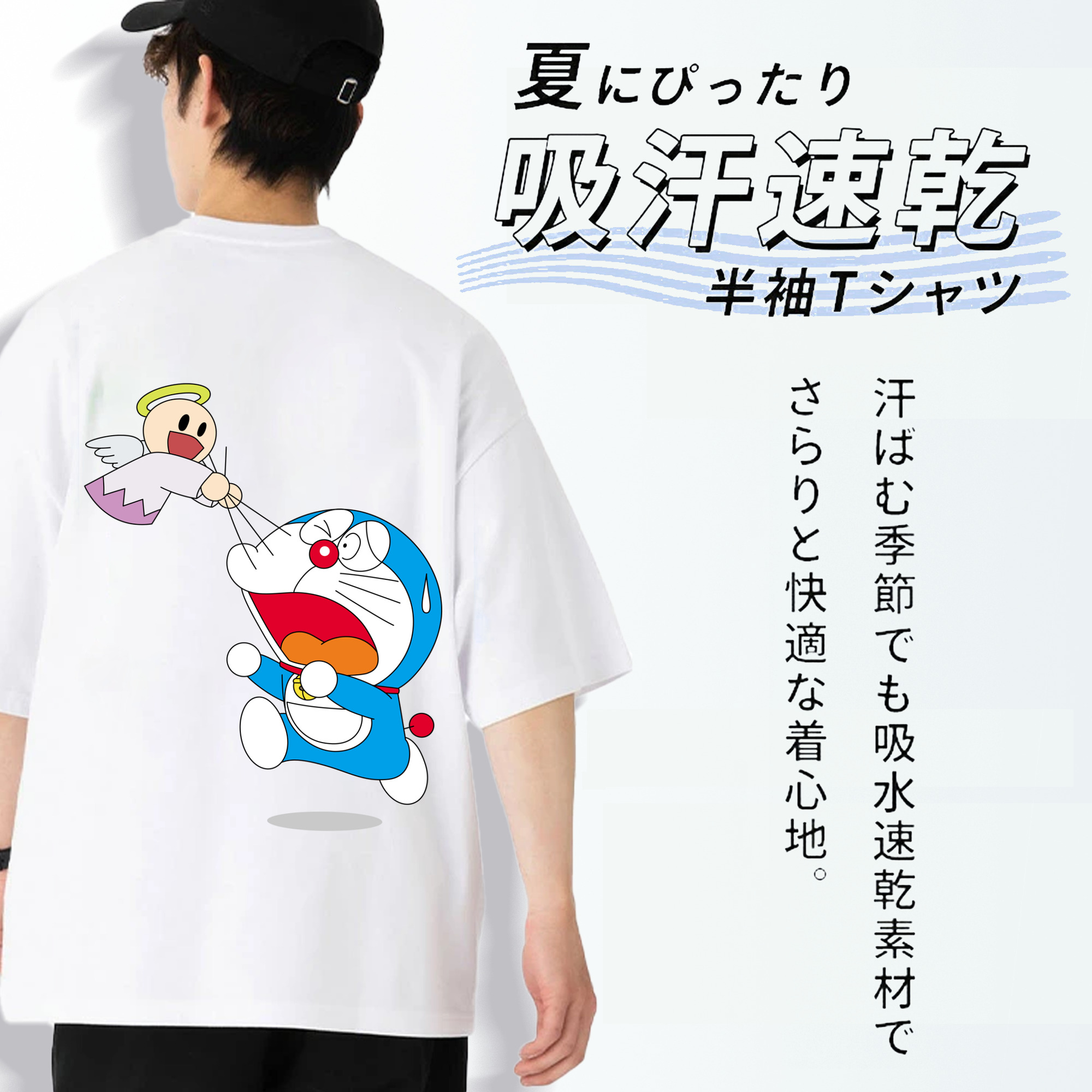 ドラえもん Doraemon 綿100％半袖Tシャツ（背面プリント）