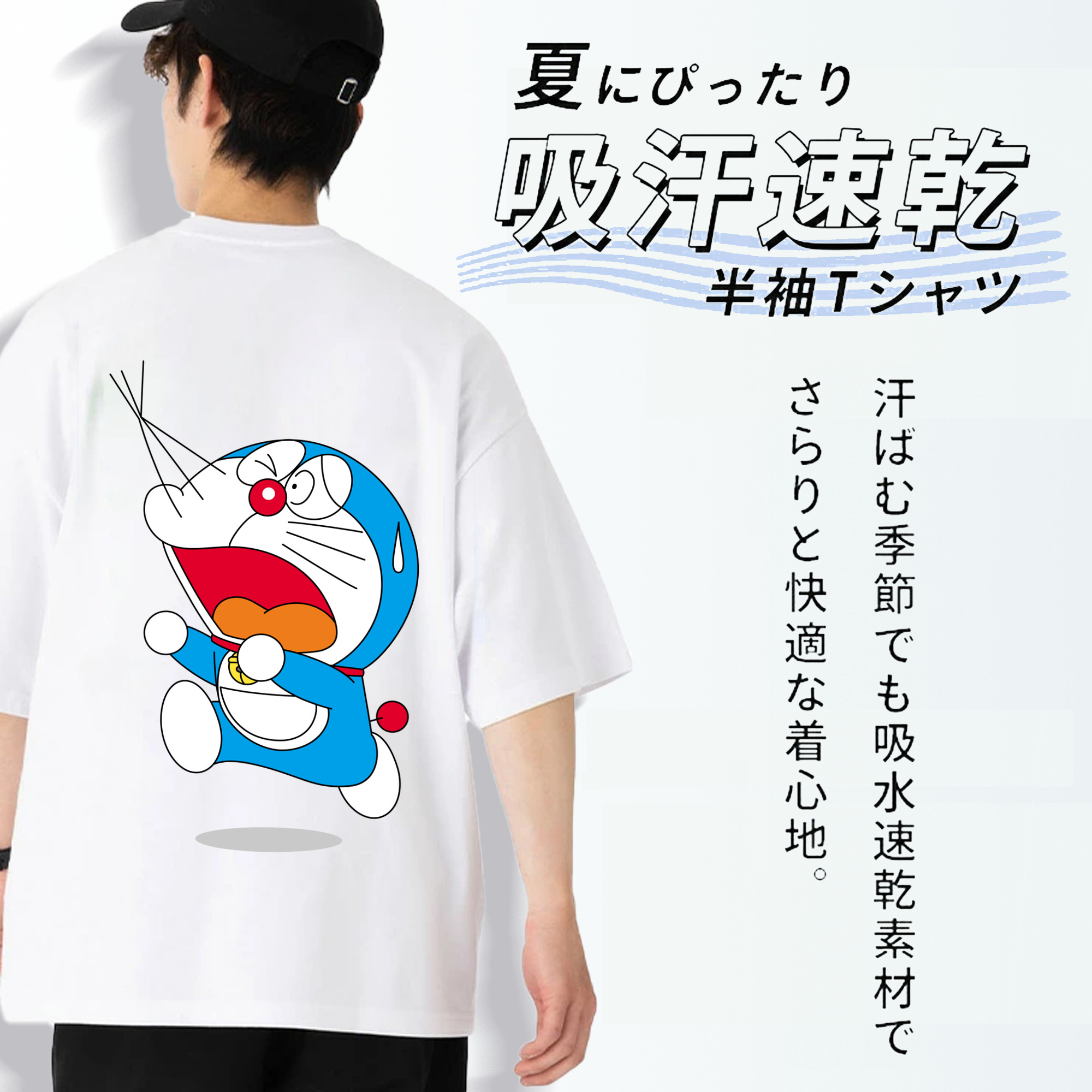 ドラえもん Doraemon 綿100％半袖Tシャツ（背面プリント）